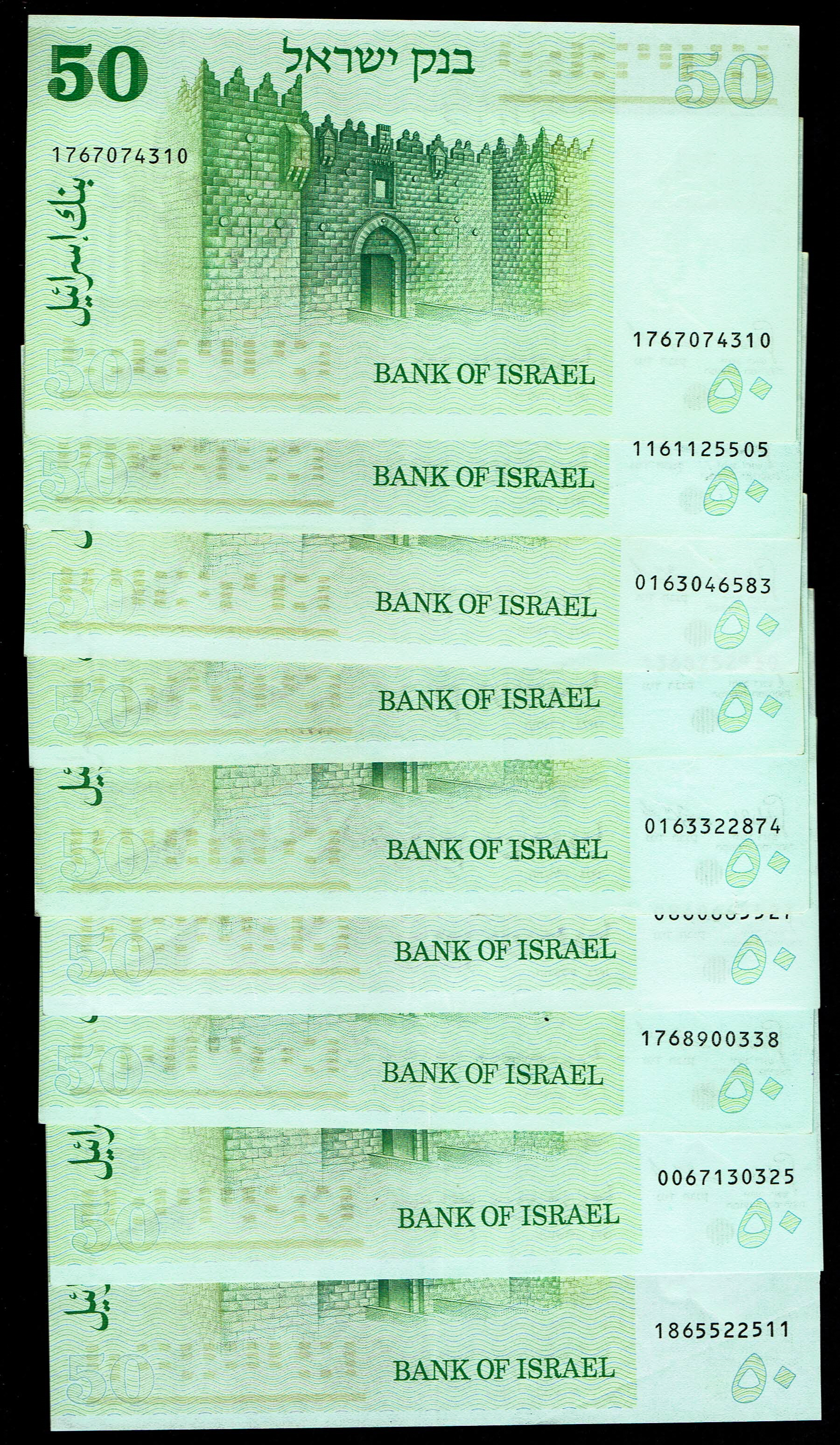 Israel - Gates Series 9 of 50 Lirot Banknote Lot 1973 - Very Fine-About Uncirculated - 1 1