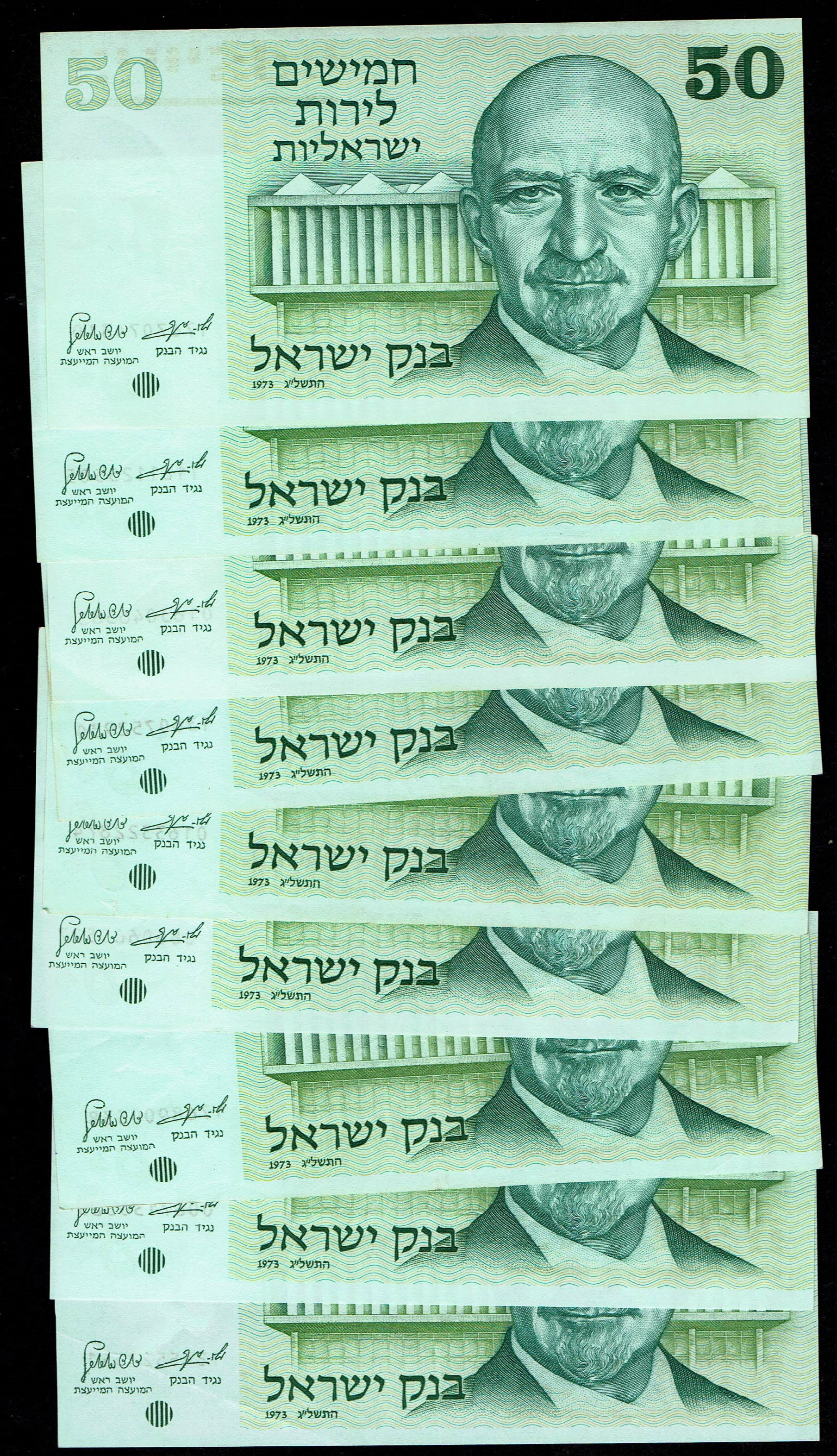 Israel - Gates Series 9 of 50 Lirot Banknote Lot 1973 - Very Fine-About Uncirculated - 1 0