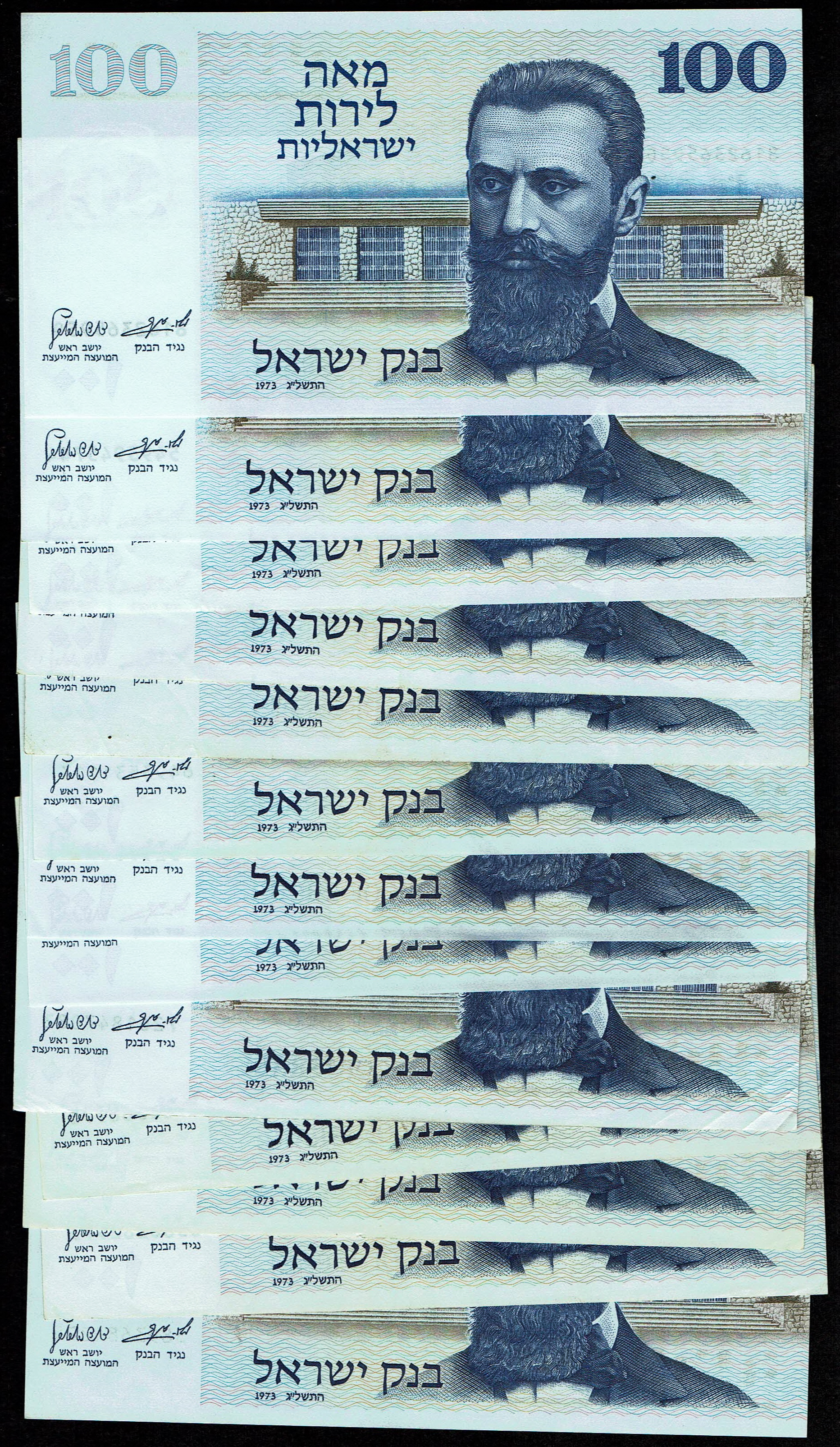 Israel - Gates Series 13 of 100 Lirot Banknote Lot 1973 - Pick 41 - Very Fine-About Uncirculated - 1 0
