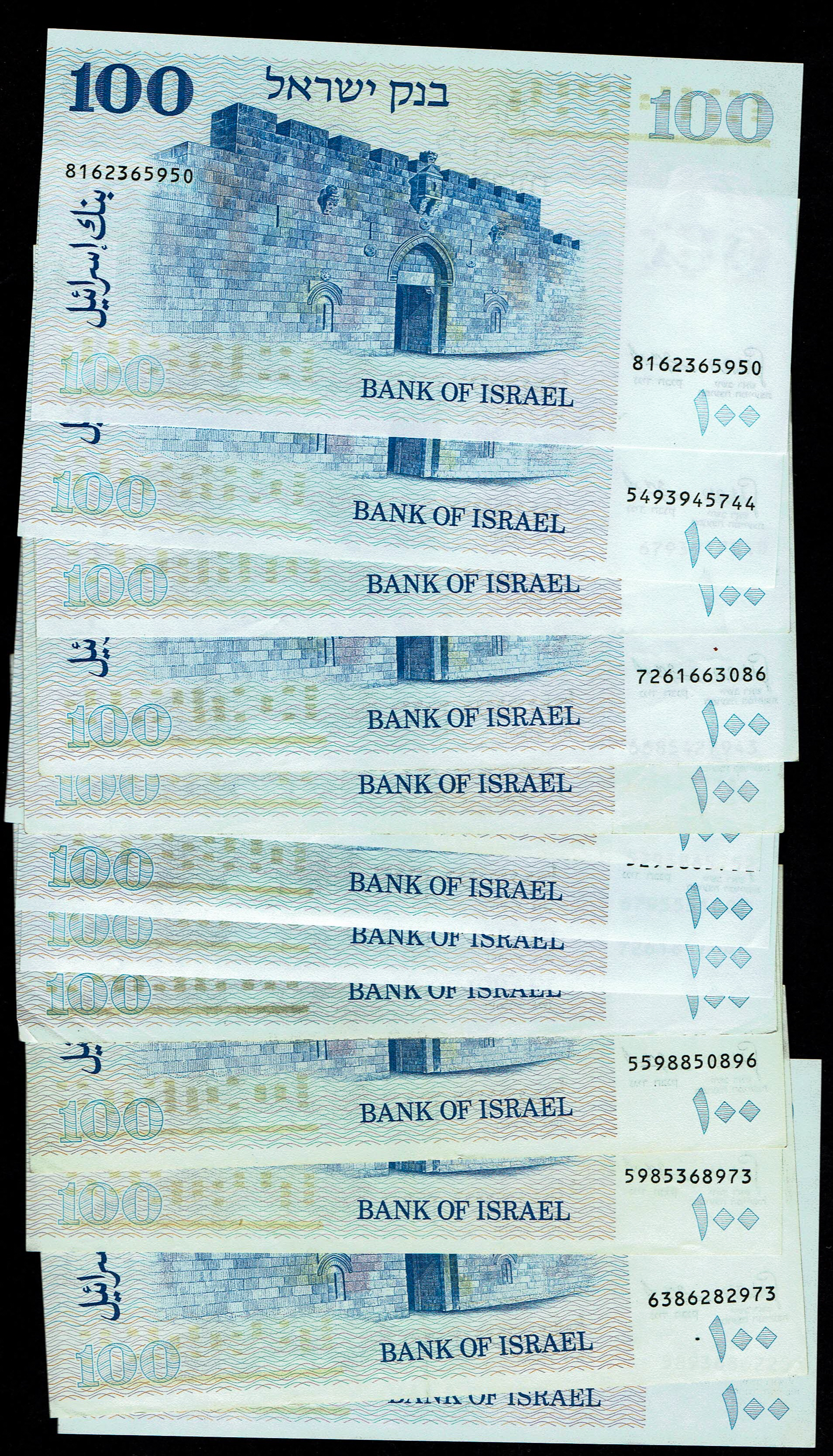 Israel - Gates Series 13 of 100 Lirot Banknote Lot 1973 - Pick 41 - Very Fine-About Uncirculated - 1 1