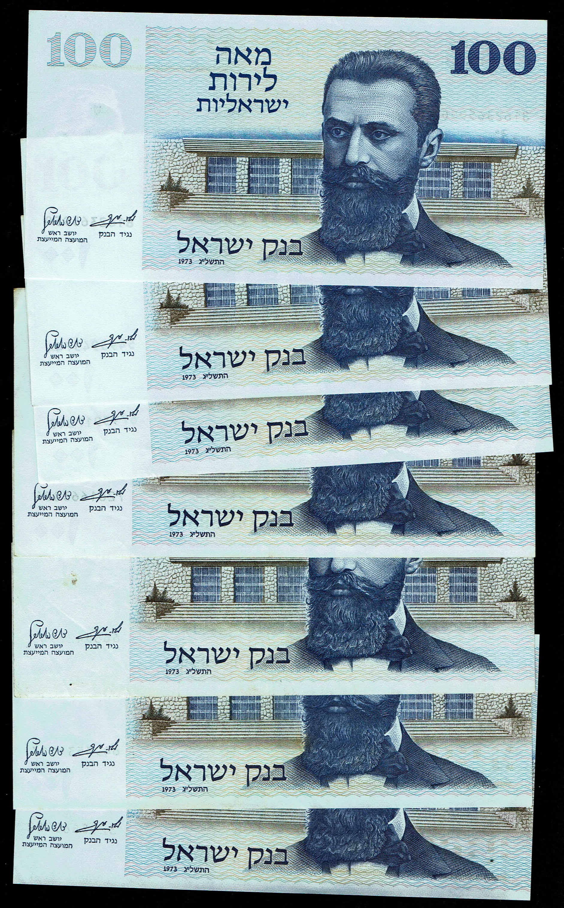 Israel - Gates Series 13 of 100 Lirot Banknote Lot 1973 - Pick 41 - Very Fine-About Uncirculated - 1 2