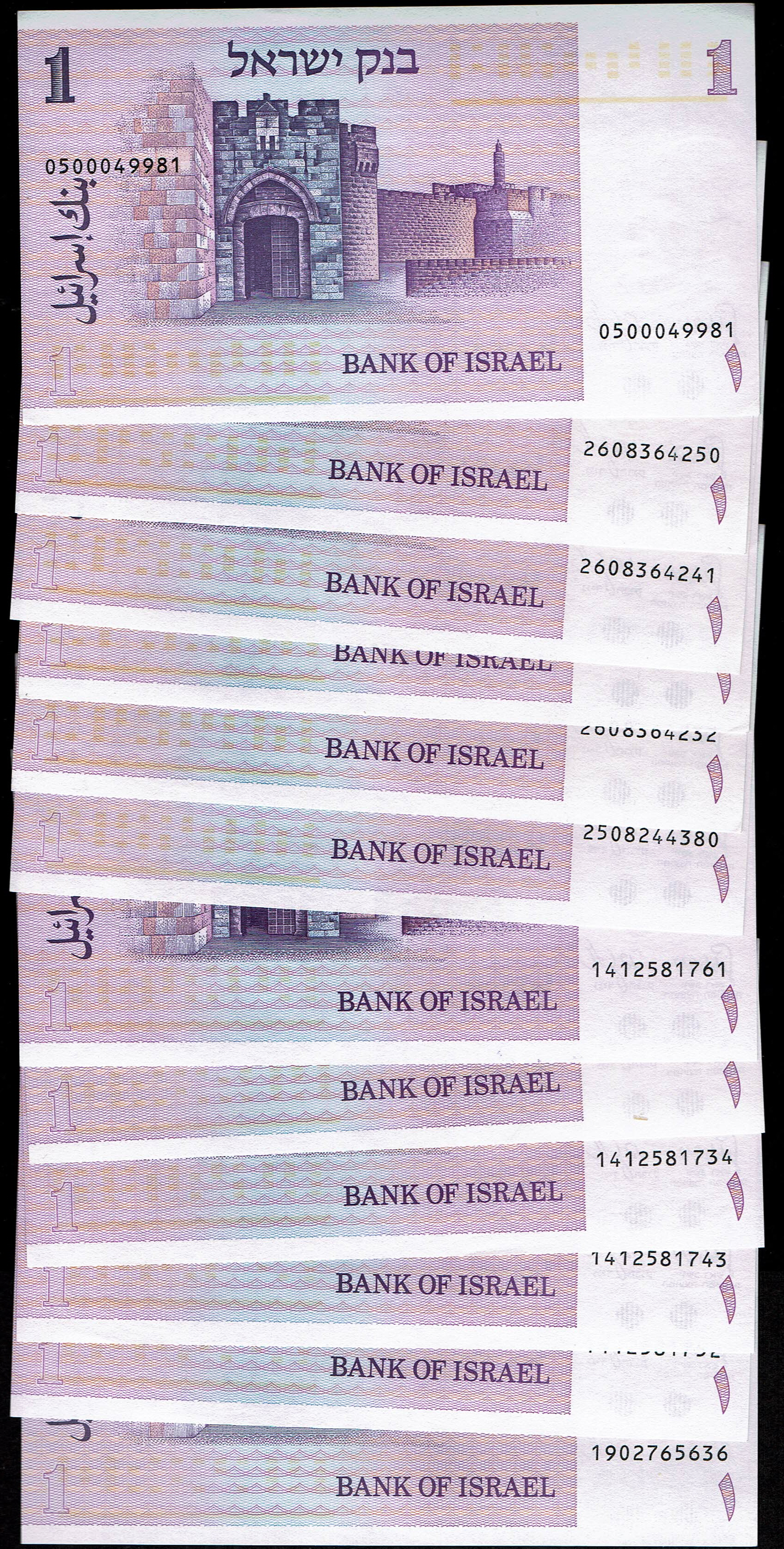 Israel - Gates Series 44 of 1 Sheqel Banknote Lot 1978 - Pick 43 - About Uncirculated-Uncirculated - 1 5
