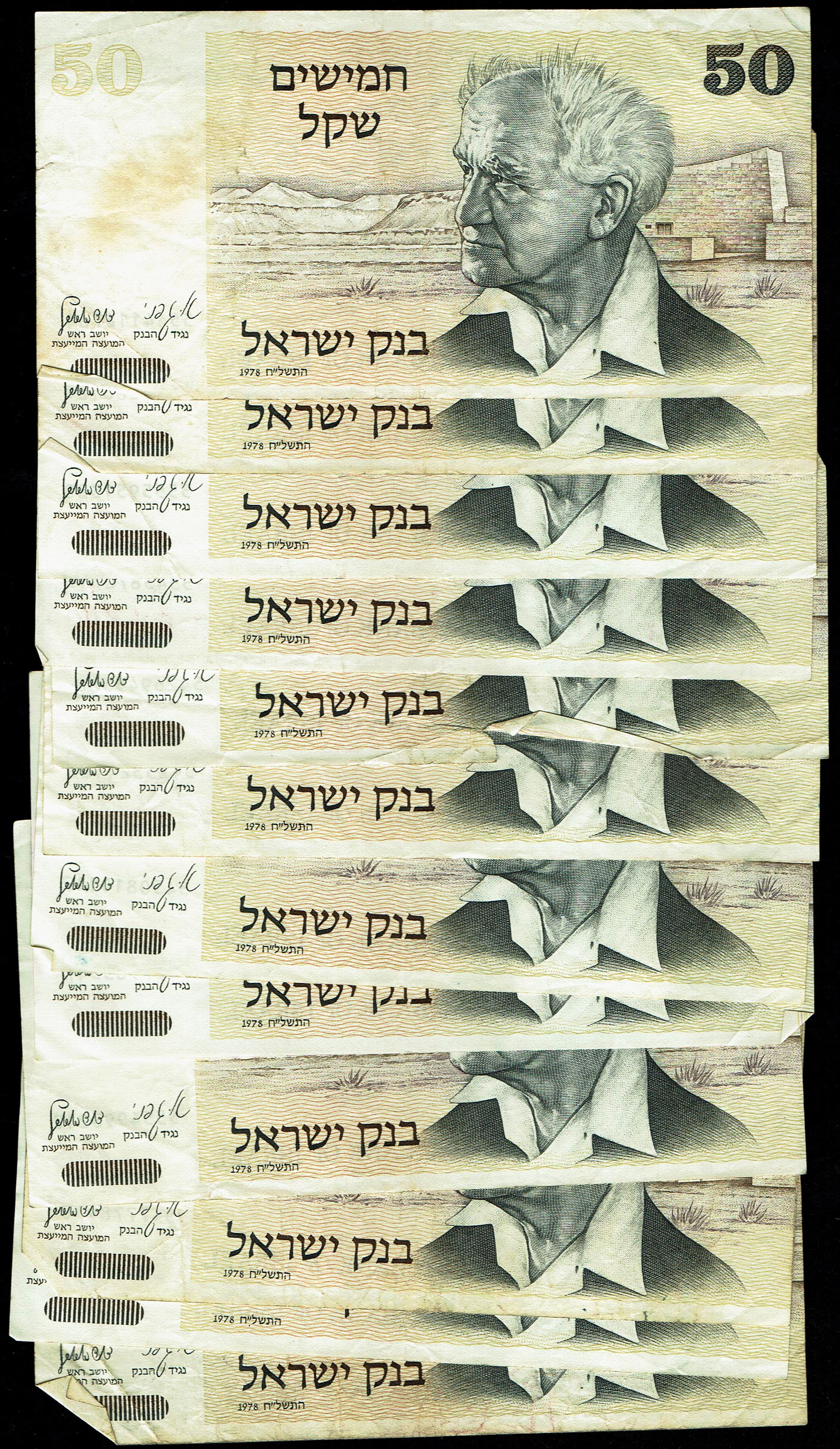 Israel - 114 of 50 Sheqalim Banknote Lot 1978 - Pick 46 - With and Without Barcode - Fine-Very Fine - 1 5