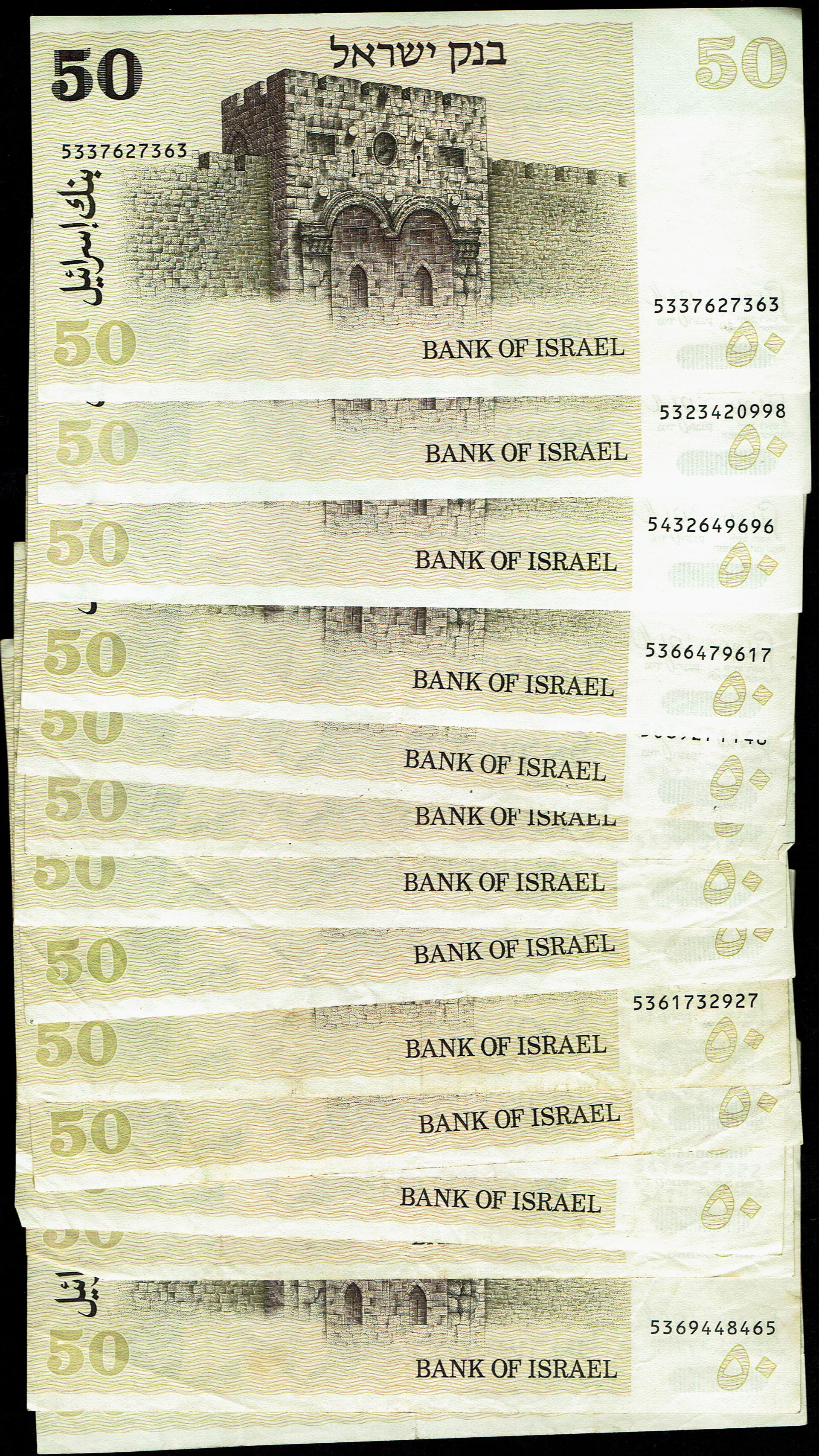 Israel - 114 of 50 Sheqalim Banknote Lot 1978 - Pick 46 - With and Without Barcode - Fine-Very Fine - 1 8