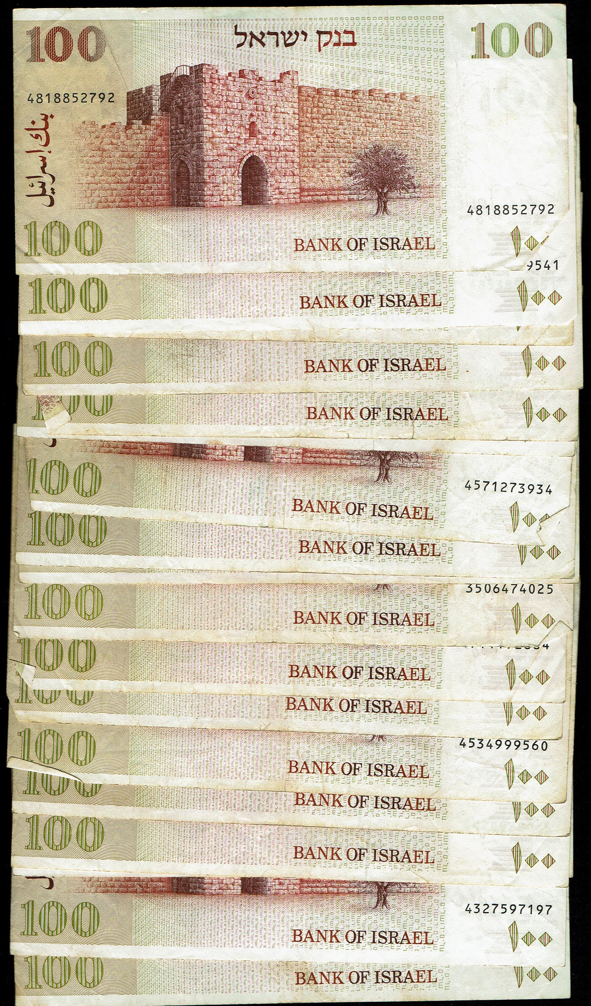 Israel - 69 of 100 Sheqalim Banknote Lot 1979 - KM# 47 - Fine-Very Fine - 1 6