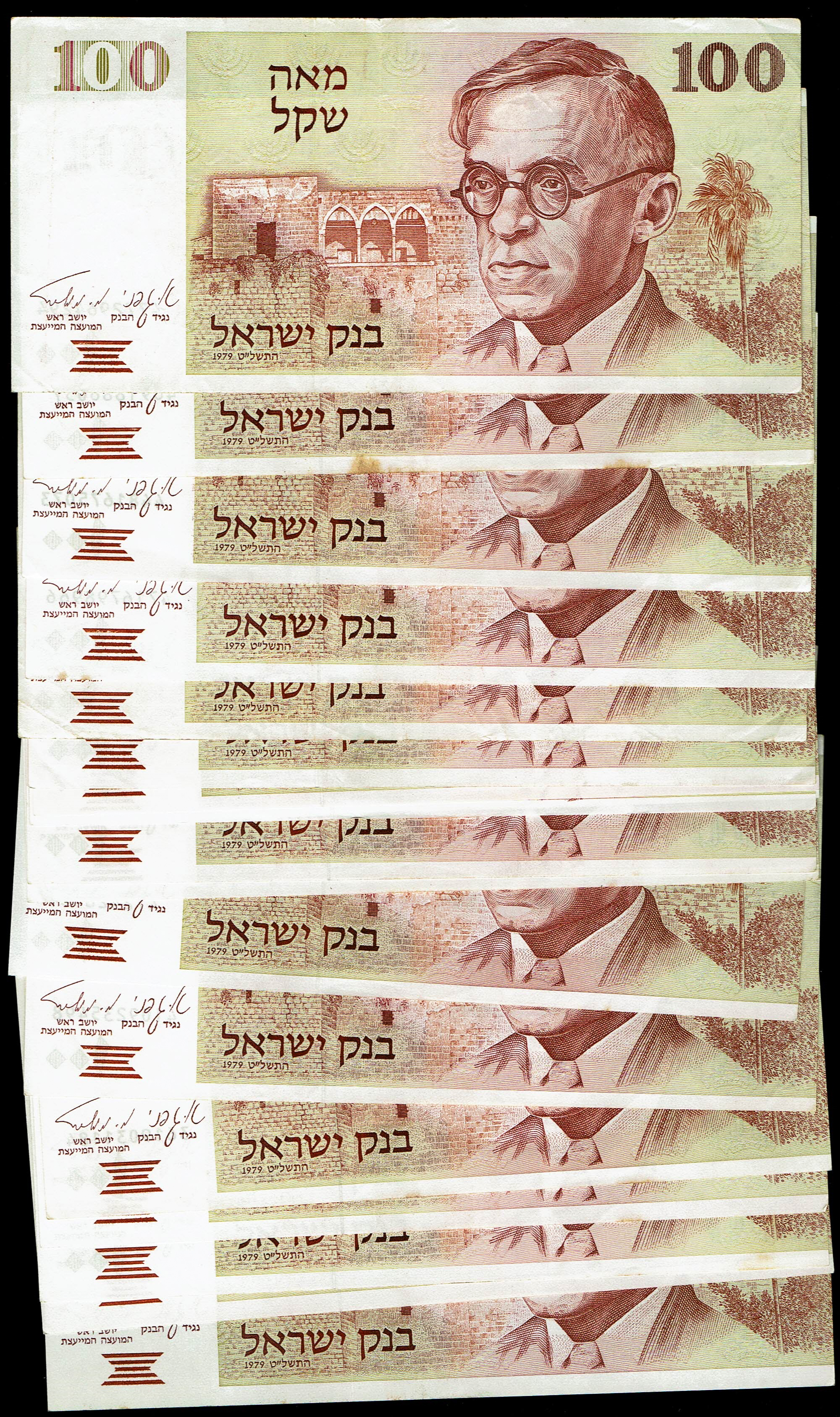 Israel - 69 of 100 Sheqalim Banknote Lot 1979 - KM# 47 - Fine-Very Fine - 1 3
