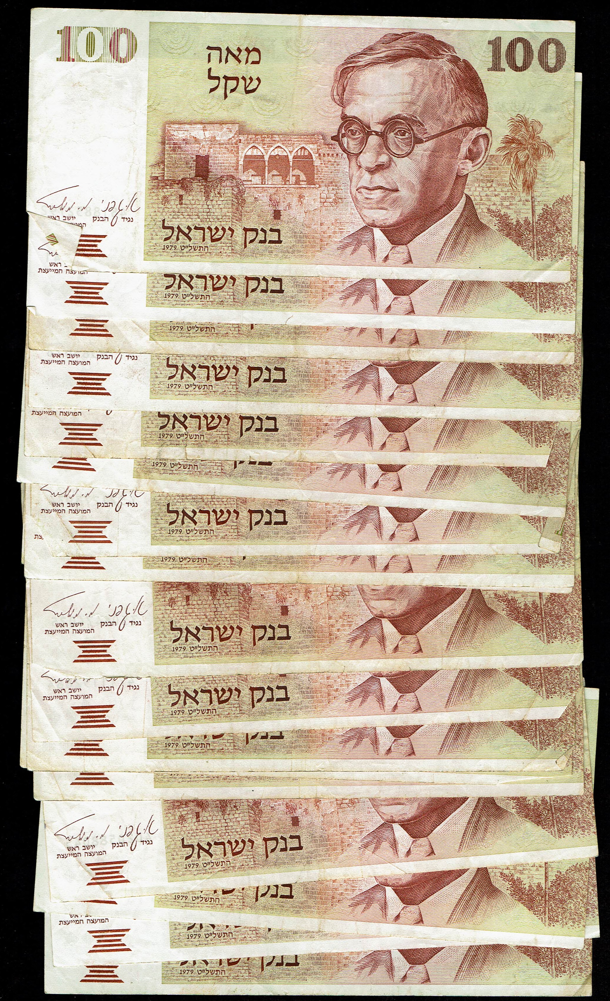 Israel - 69 of 100 Sheqalim Banknote Lot 1979 - KM# 47 - Fine-Very Fine - 1 5
