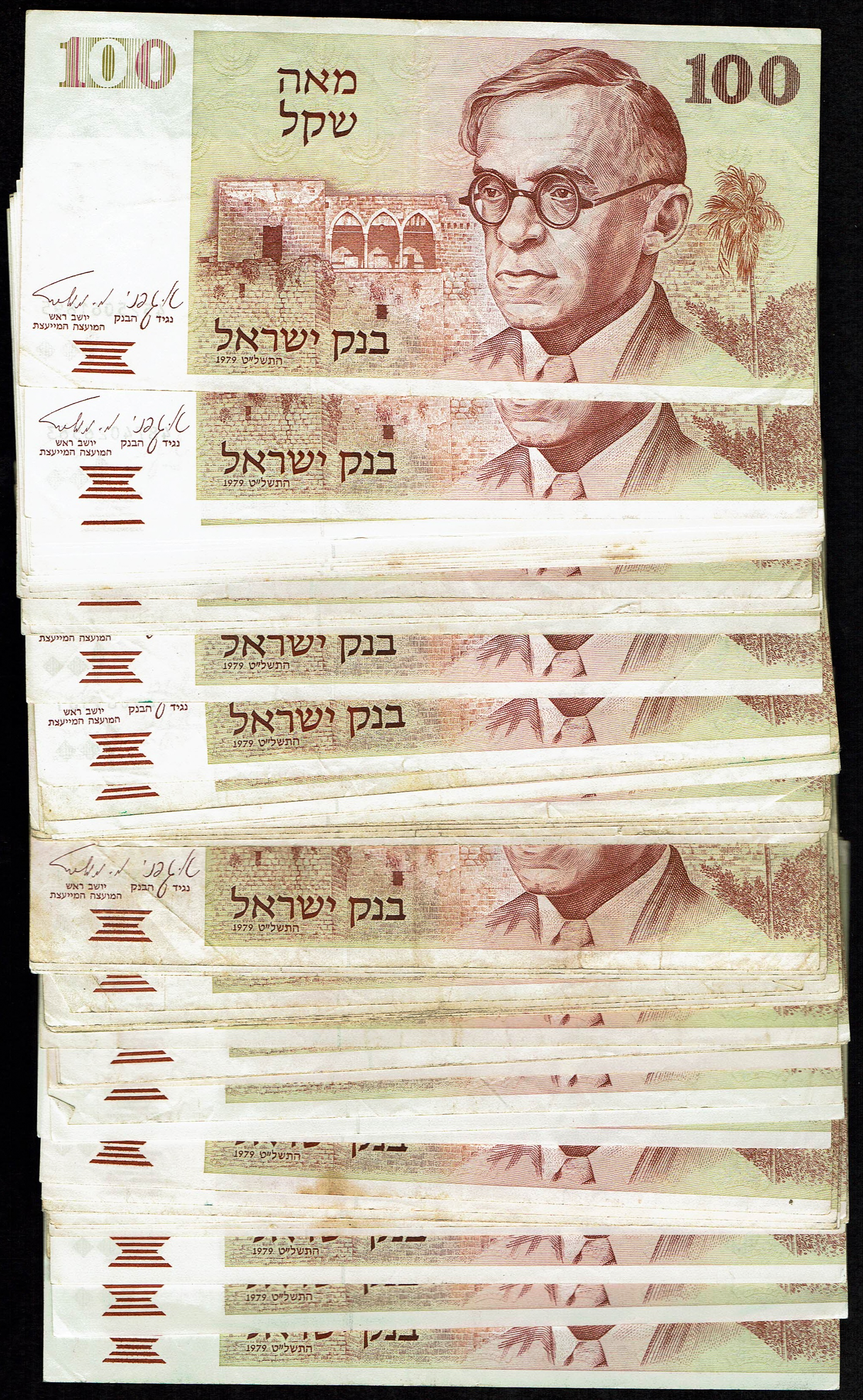 Israel - 69 of 100 Sheqalim Banknote Lot 1979 - KM# 47 - Fine-Very Fine - 1 0