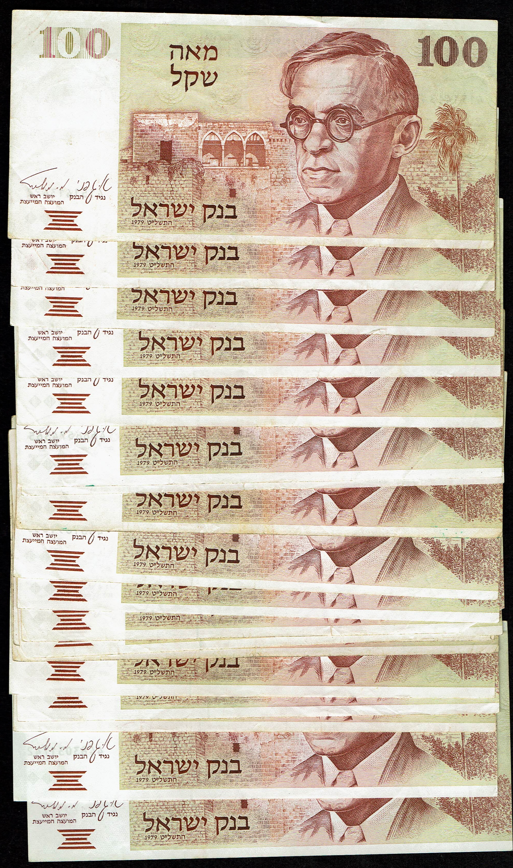 Israel - 69 of 100 Sheqalim Banknote Lot 1979 - KM# 47 - Fine-Very Fine - 1 7