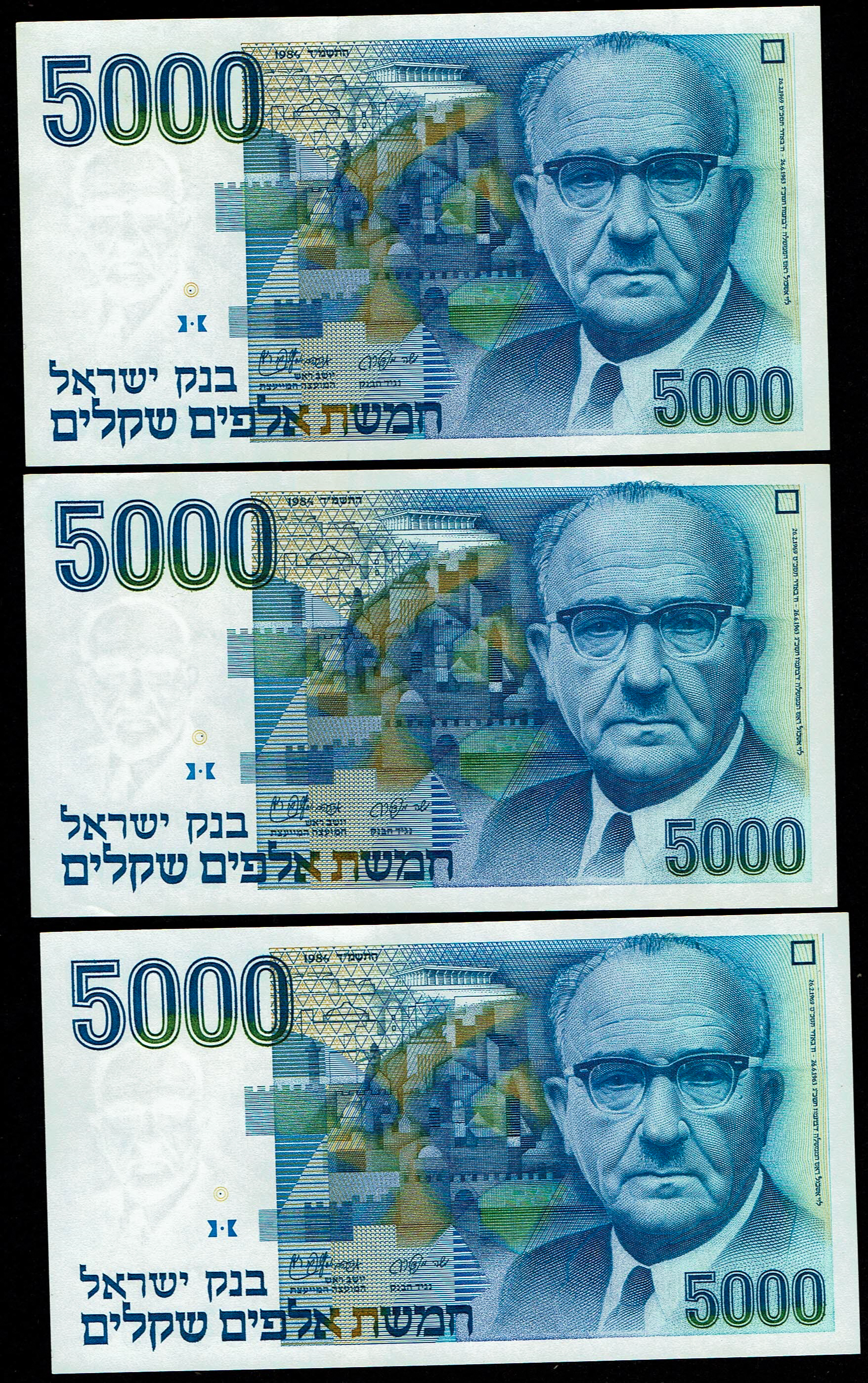 Israel - 3 of 5000 Sheqalim Banknote Lot 1984 - KM# 52 - Uncirculated - 1 0