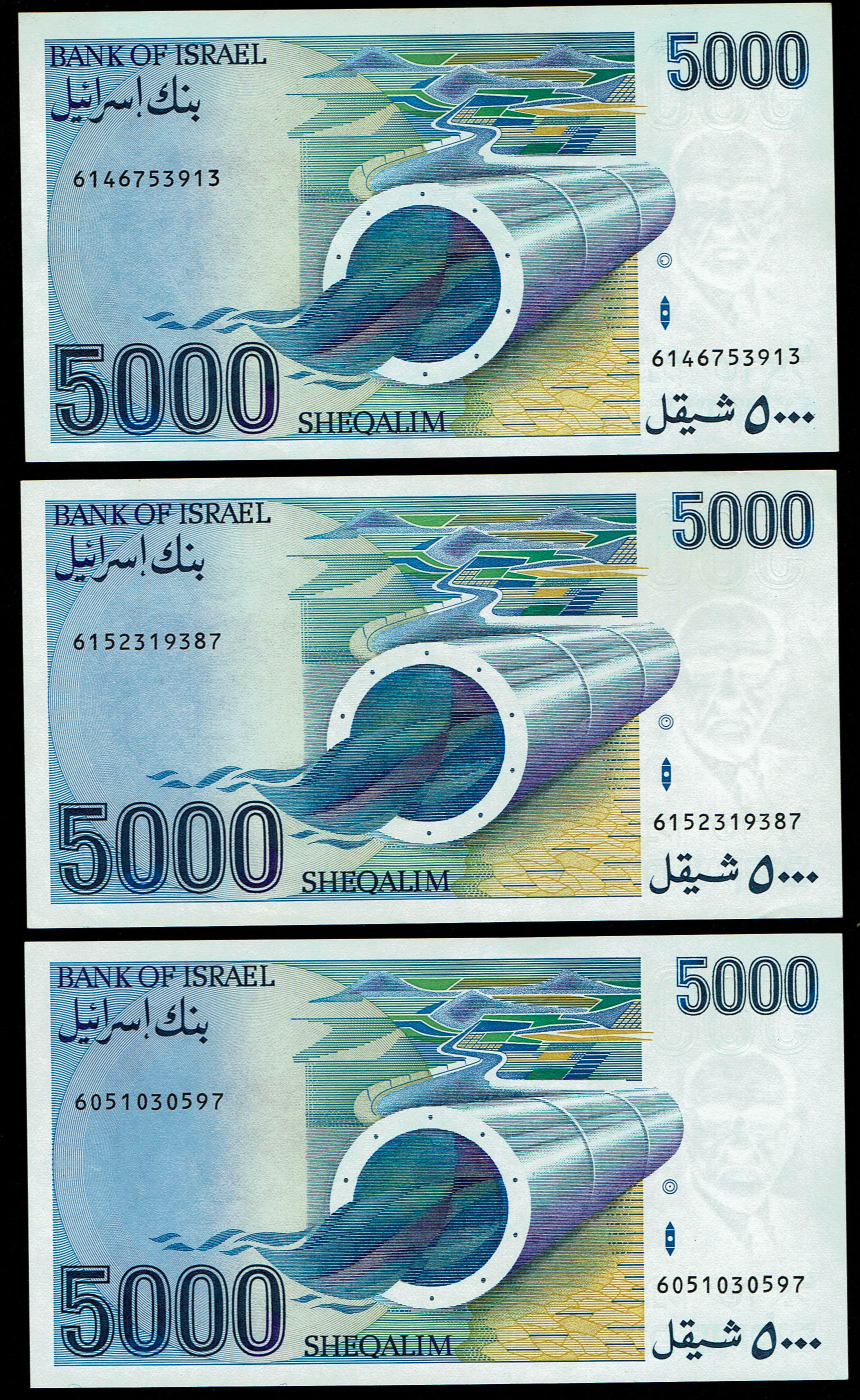Israel - 3 of 5000 Sheqalim Banknote Lot 1984 - KM# 52 - Uncirculated - 1 1