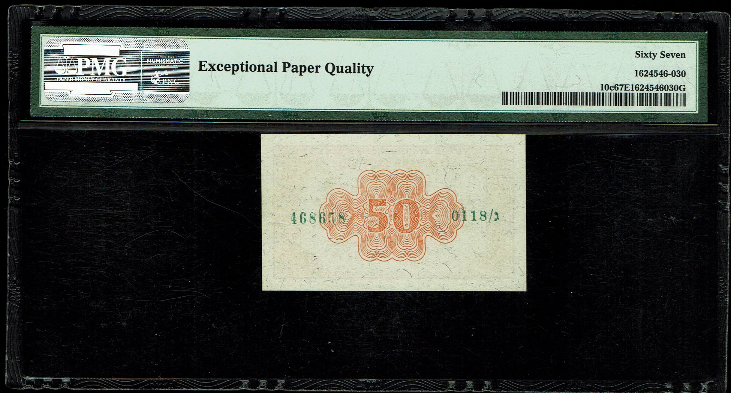 Israel - 50 Prutah 1952 - pick# 10c - "Eshkol - Neeman" - PMG 67 EPQ - Prefix G - 1 1