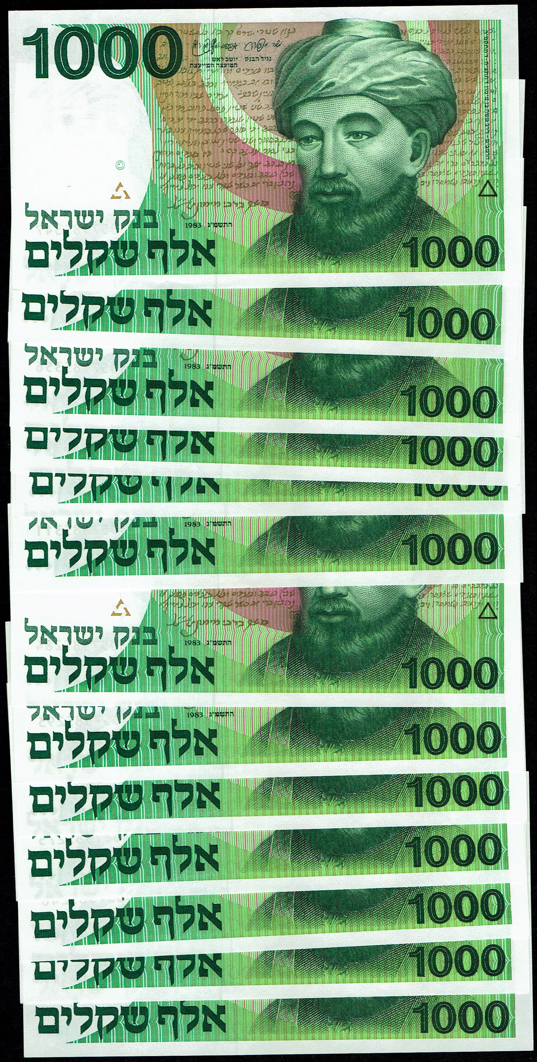 Israel - 13 of 1000 Sheqalim Banknote Lot 1983 - "Rarb" Instead of "Harav" Printing Error - KM# 49 - Uncirculated - 1 0
