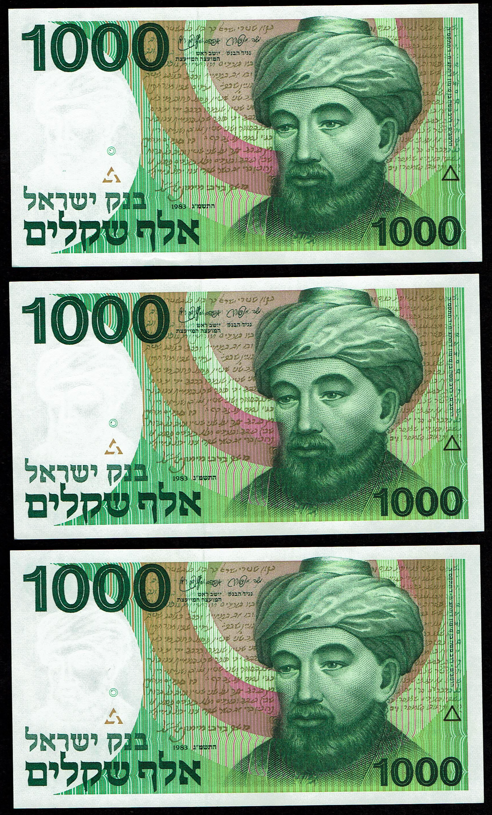 Israel - 13 of 1000 Sheqalim Banknote Lot 1983 - "Rarb" Instead of "Harav" Printing Error - KM# 49 - Uncirculated - 1 2