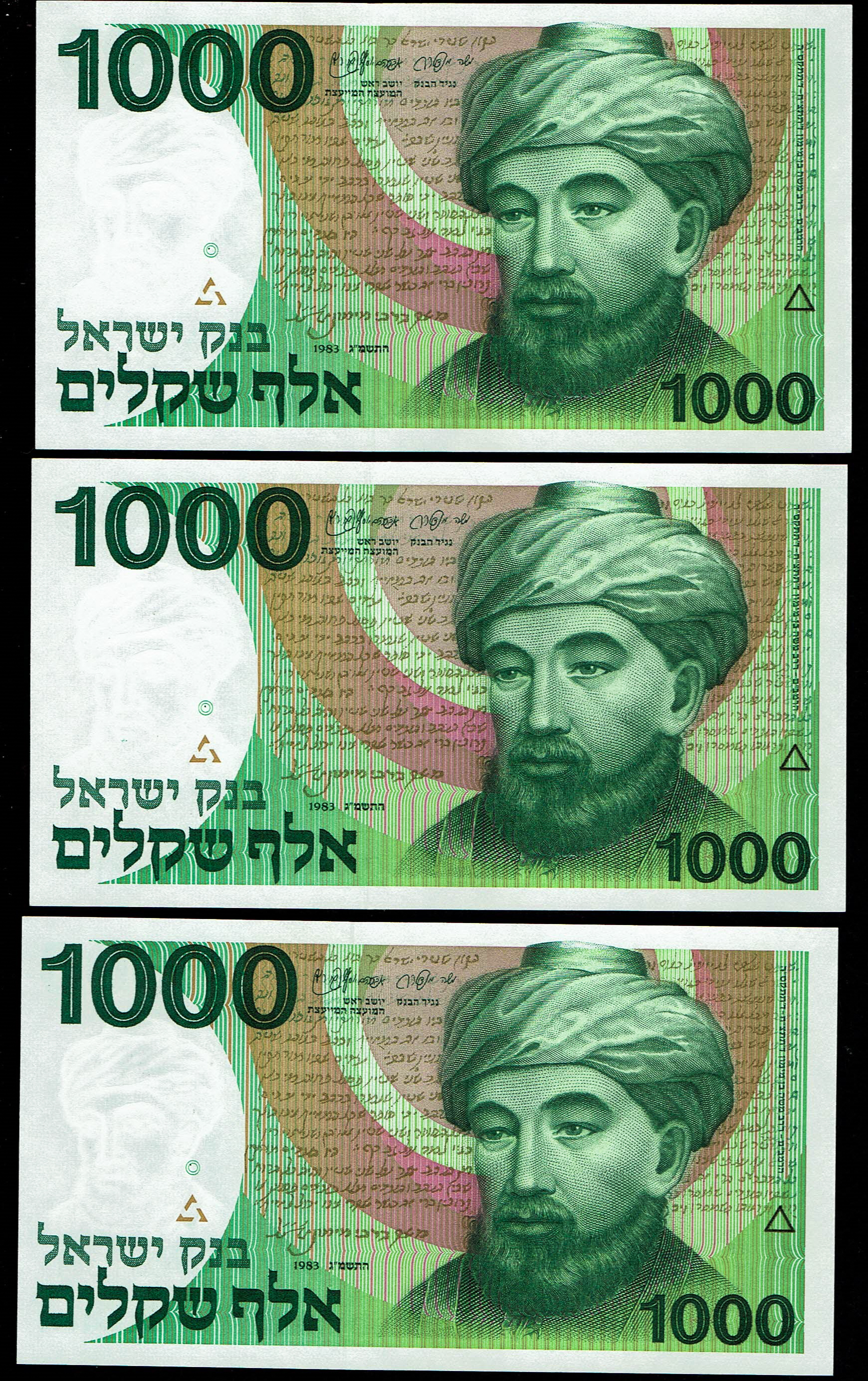 Israel - 13 of 1000 Sheqalim Banknote Lot 1983 - "Rarb" Instead of "Harav" Printing Error - KM# 49 - Uncirculated - 1 4