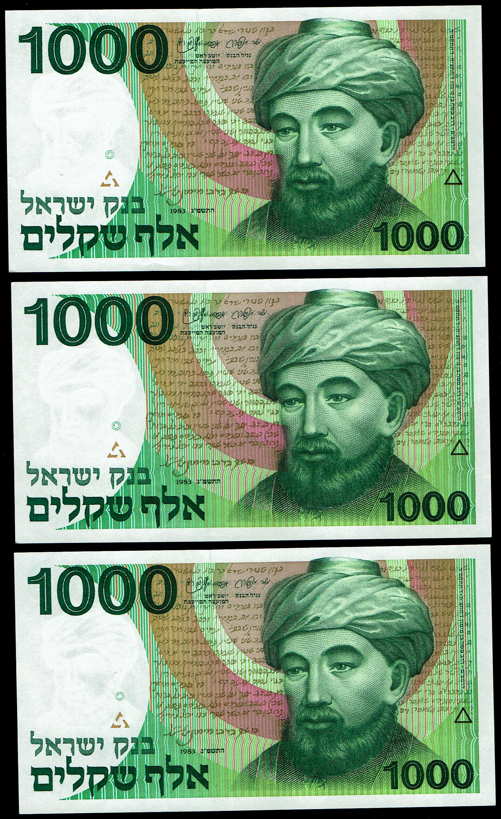 Israel - 13 of 1000 Sheqalim Banknote Lot 1983 - "Rarb" Instead of "Harav" Printing Error - KM# 49 - Uncirculated - 1 6