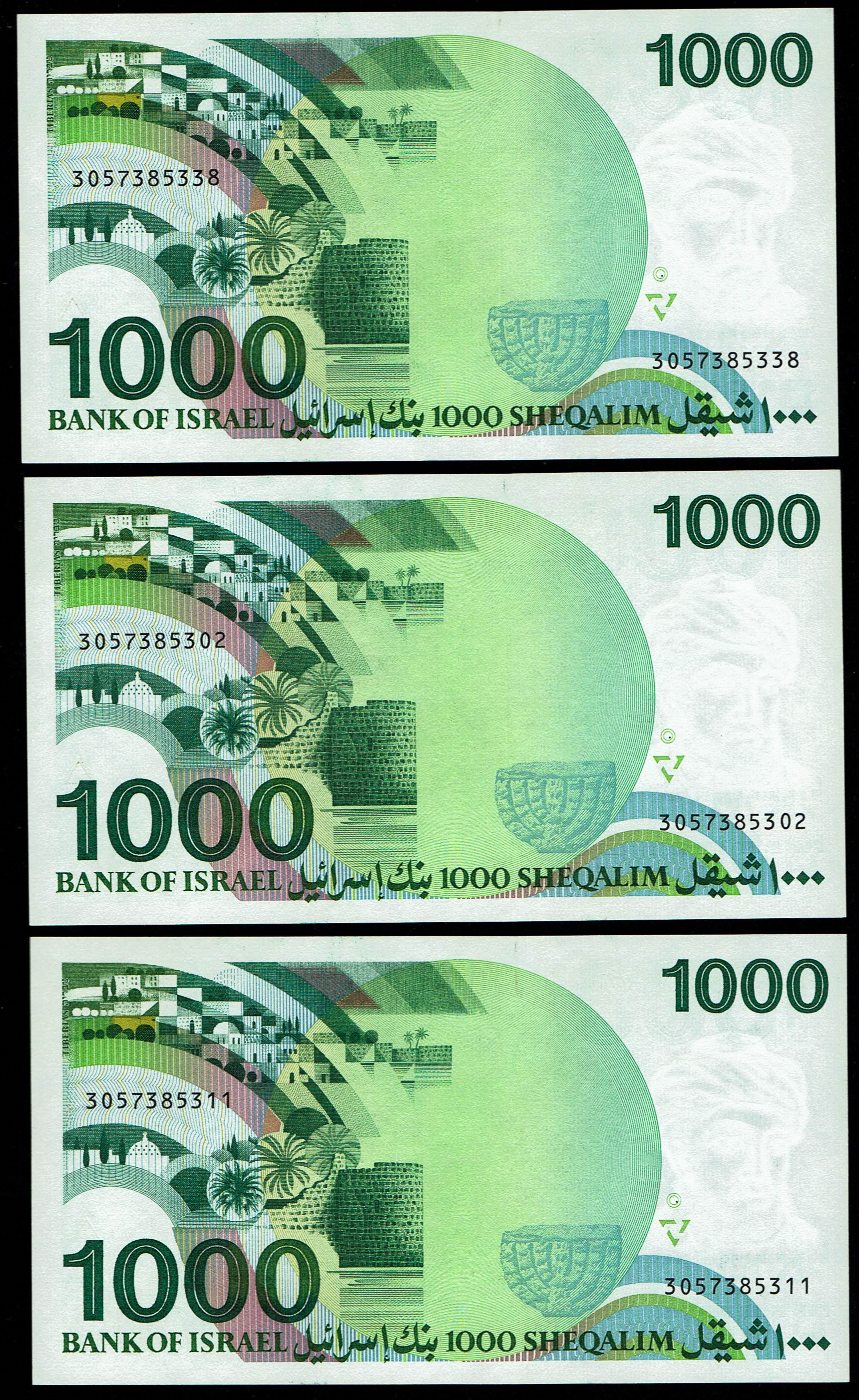 Israel - 13 of 1000 Sheqalim Banknote Lot 1983 - "Rarb" Instead of "Harav" Printing Error - KM# 49 - Uncirculated - 1 5