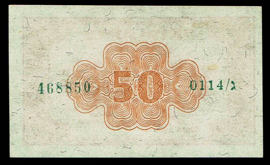 Israel - 50 Prutah 1952 -KM# 10C - "Eshkol - Neeman" - Very fine - Prefix G - 1 1