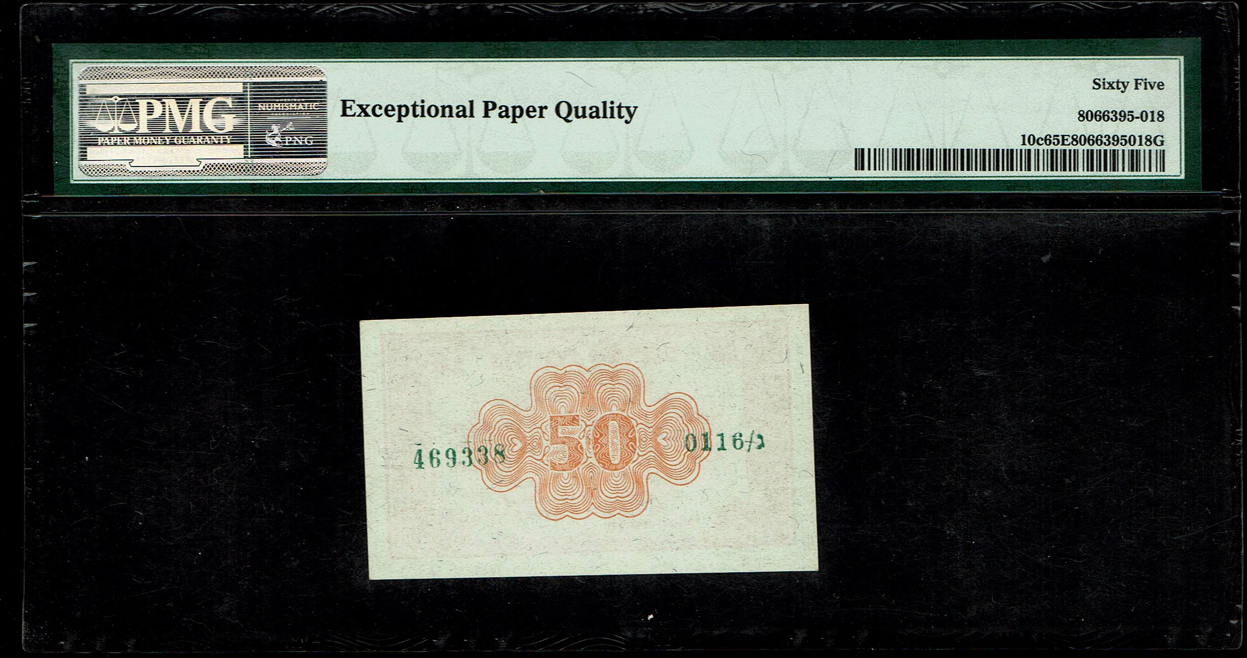 Israel - 50 Prutah 1952 - pick# 10c - "Eshkol - Neeman" - PMG 65 EPQ - Prefix G - 1 1