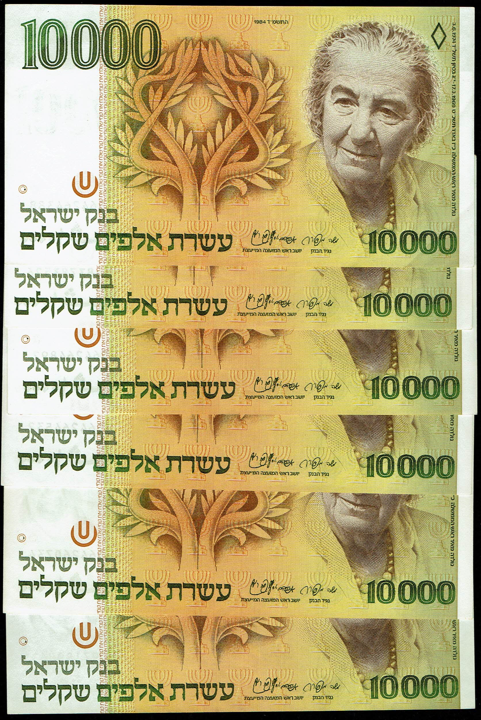Israel - 6 of 10000 Sheqalim Banknote Lot 1984 - KM# 53 - Extremely Fine-About Uncirculated - 1 0