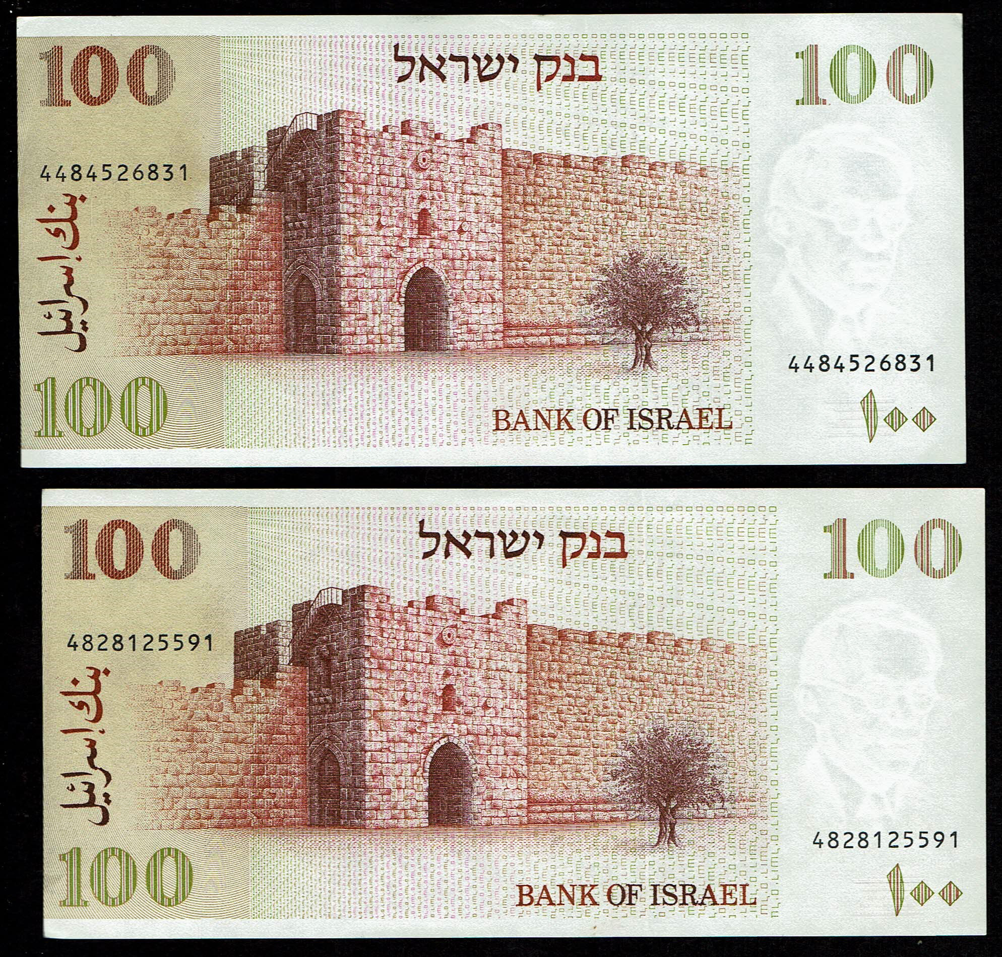 Israel - 20 Banknote Lot, 5 Sheqalim, 100 Sheqalim, 500 Sheqalim and 1 New Sheqel 1978-1986 - AU-Uncirculated - 1 8
