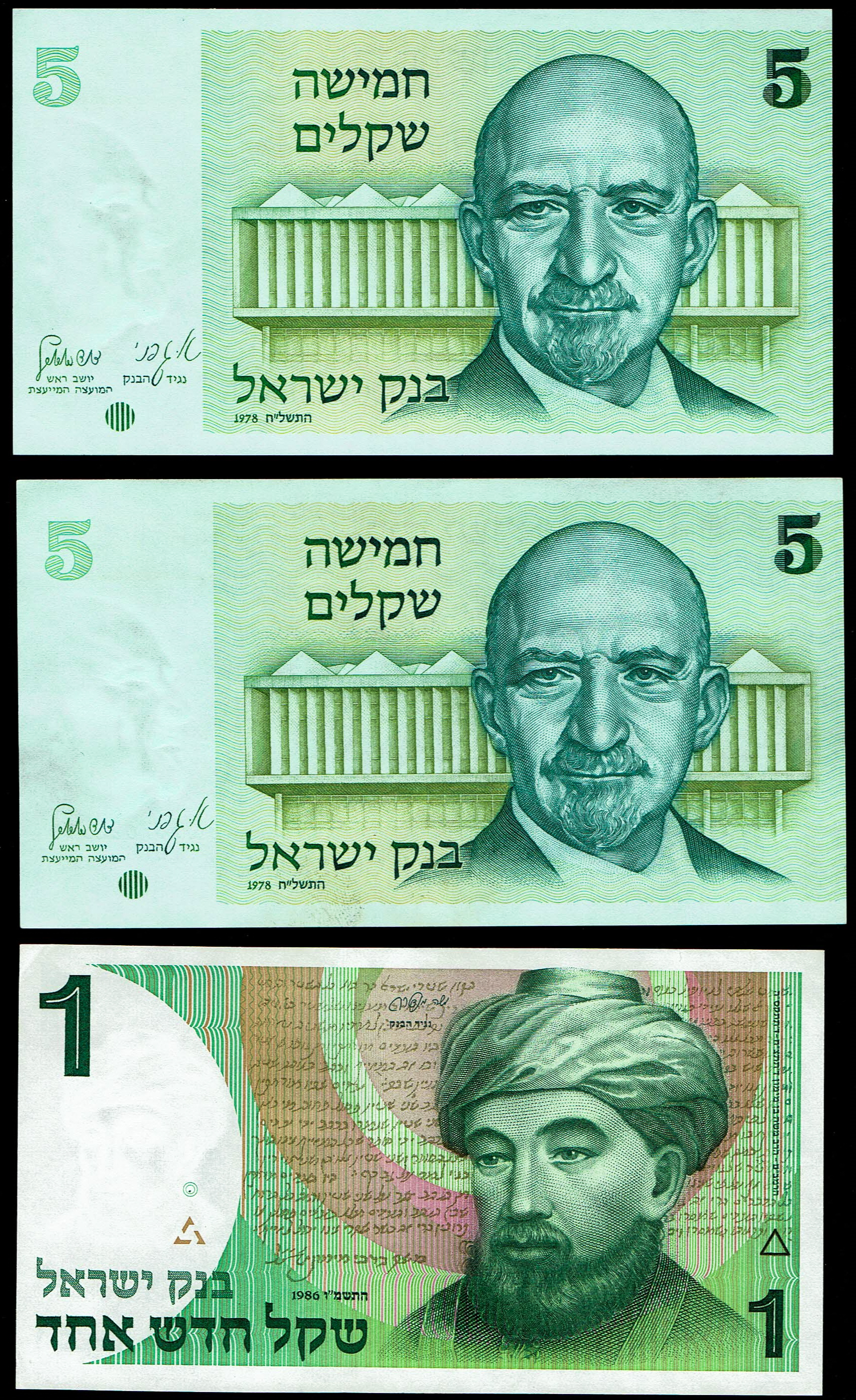 Israel - 20 Banknote Lot, 5 Sheqalim, 100 Sheqalim, 500 Sheqalim and 1 New Sheqel 1978-1986 - AU-Uncirculated - 1 12