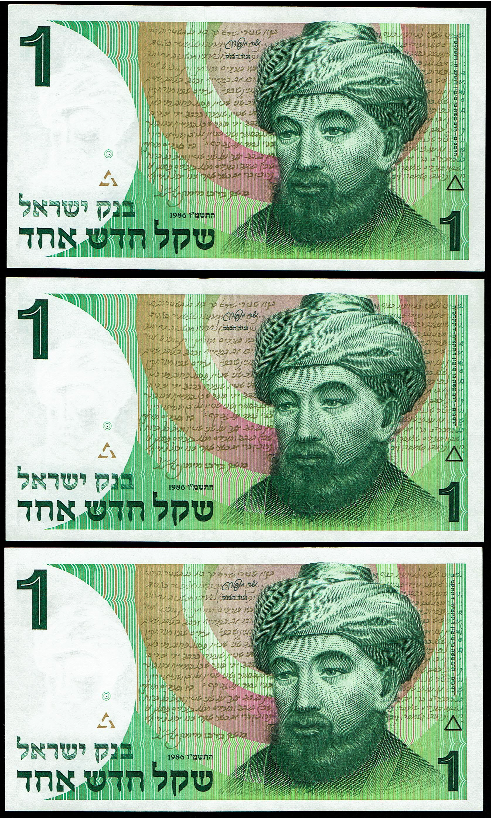 Israel - 20 Banknote Lot, 5 Sheqalim, 100 Sheqalim, 500 Sheqalim and 1 New Sheqel 1978-1986 - AU-Uncirculated - 1 3