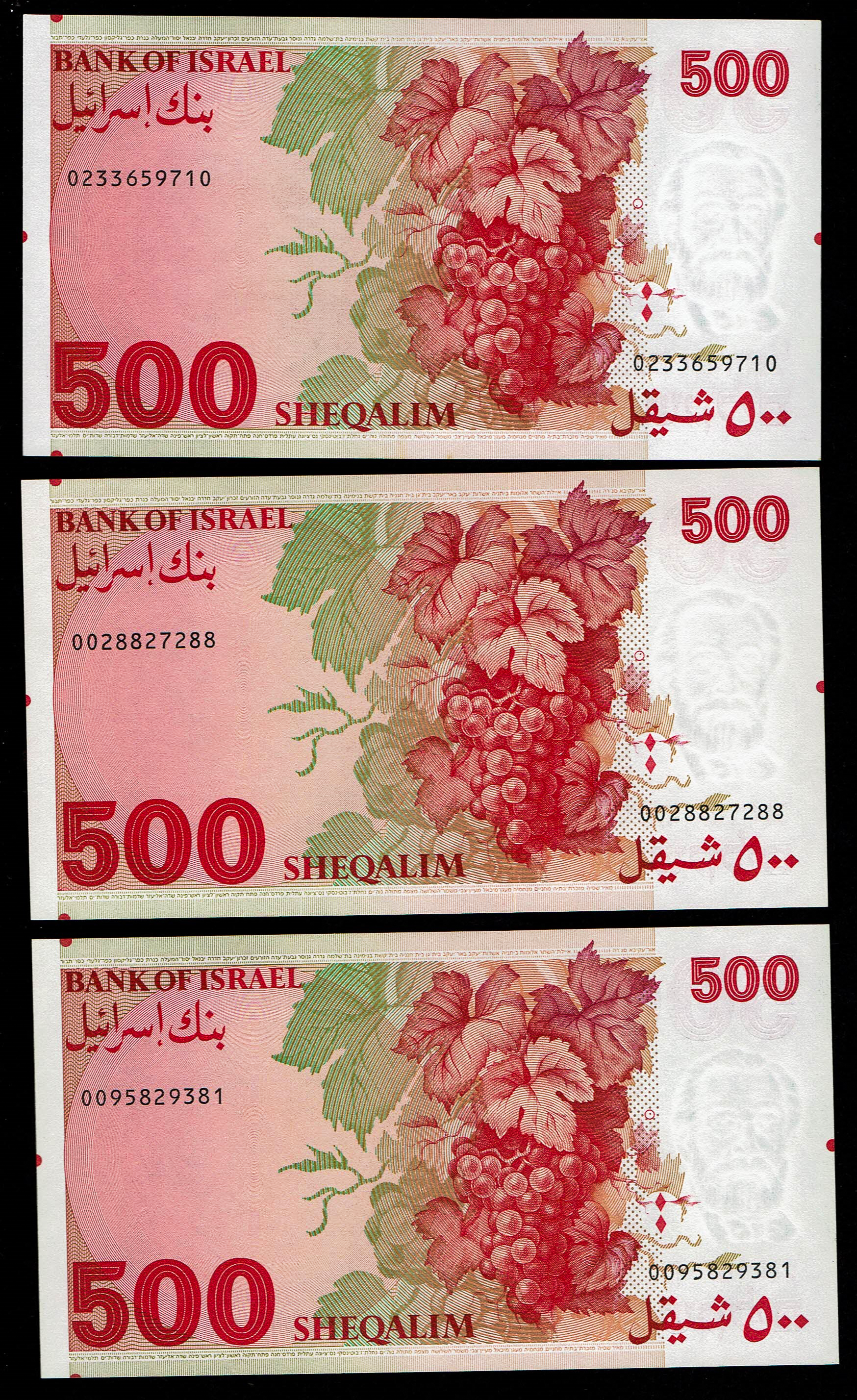 Israel - 20 Banknote Lot, 5 Sheqalim, 100 Sheqalim, 500 Sheqalim and 1 New Sheqel 1978-1986 - AU-Uncirculated - 1 6