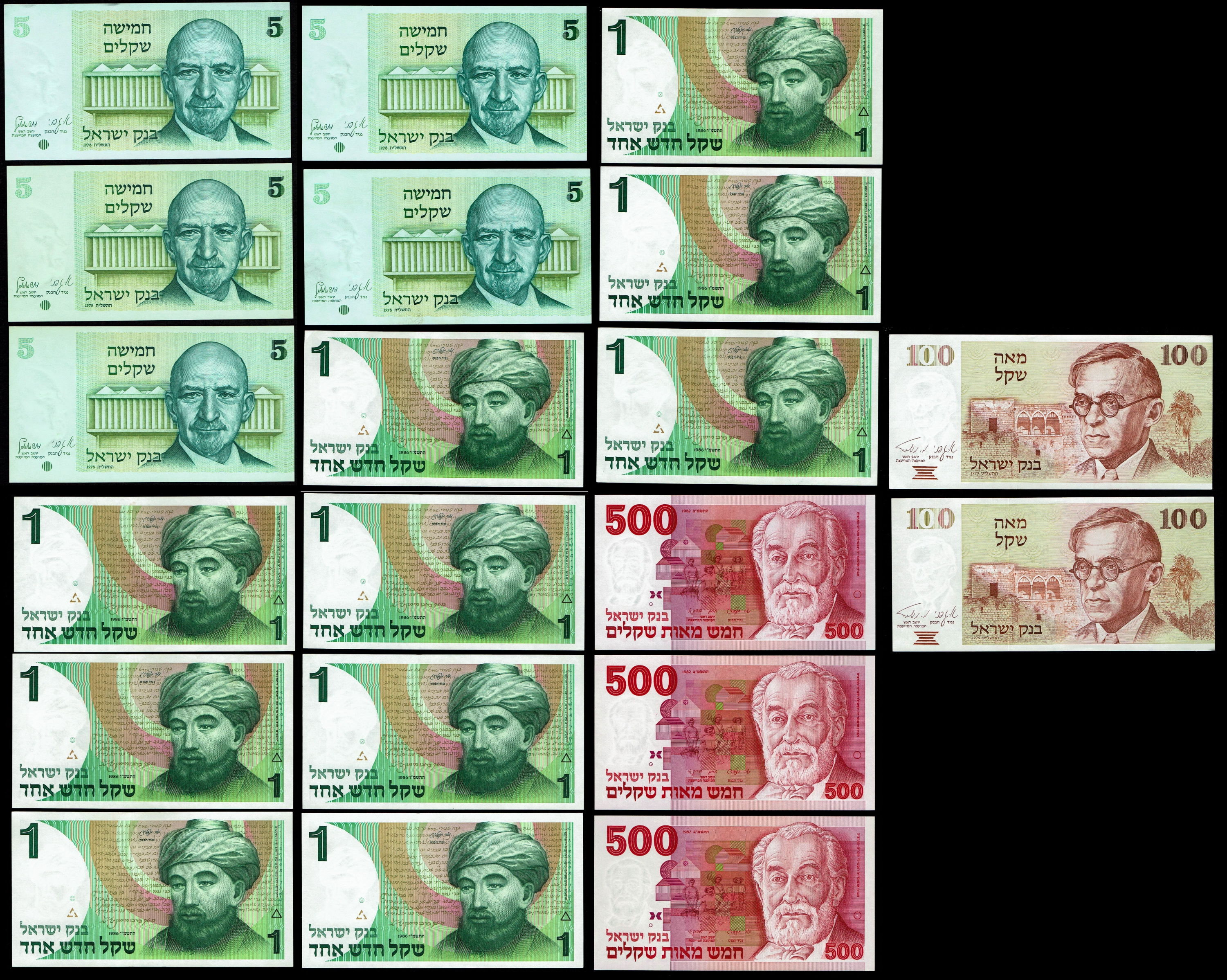 Israel - 20 Banknote Lot, 5 Sheqalim, 100 Sheqalim, 500 Sheqalim and 1 New Sheqel 1978-1986 - AU-Uncirculated - 1 0