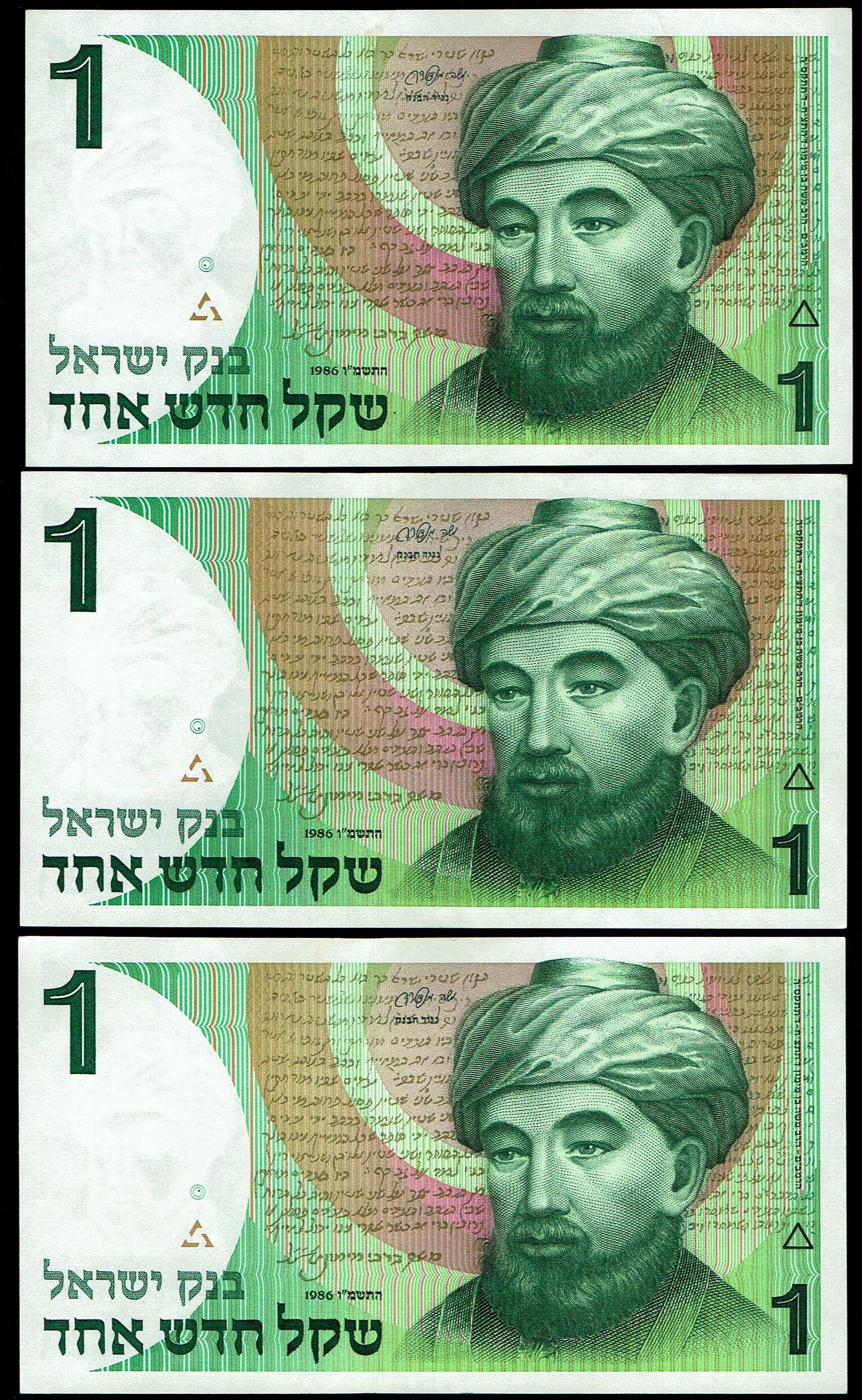 Israel - 20 Banknote Lot, 5 Sheqalim, 100 Sheqalim, 500 Sheqalim and 1 New Sheqel 1978-1986 - AU-Uncirculated - 1 14