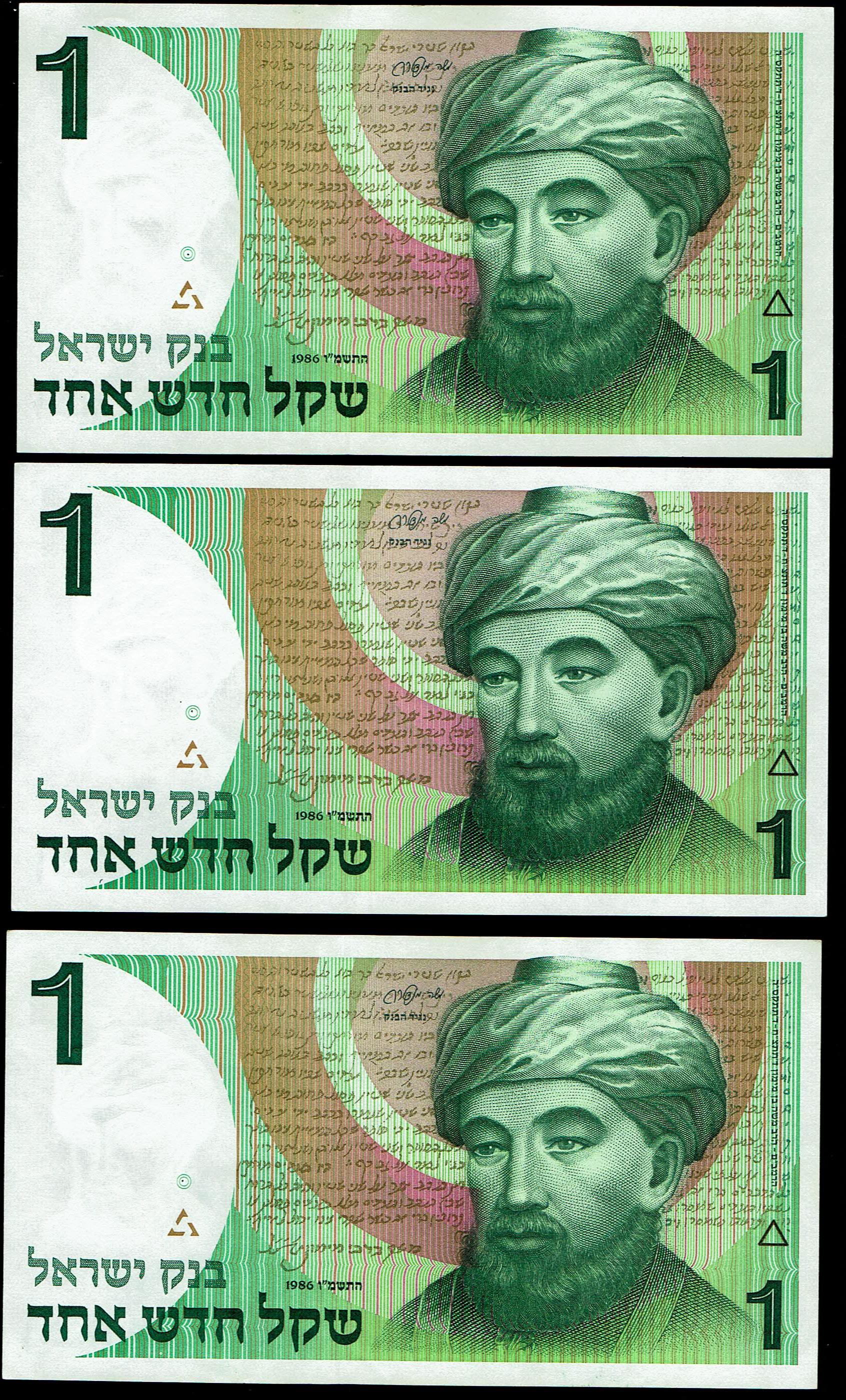 Israel - 20 Banknote Lot, 5 Sheqalim, 100 Sheqalim, 500 Sheqalim and 1 New Sheqel 1978-1986 - AU-Uncirculated - 1 16
