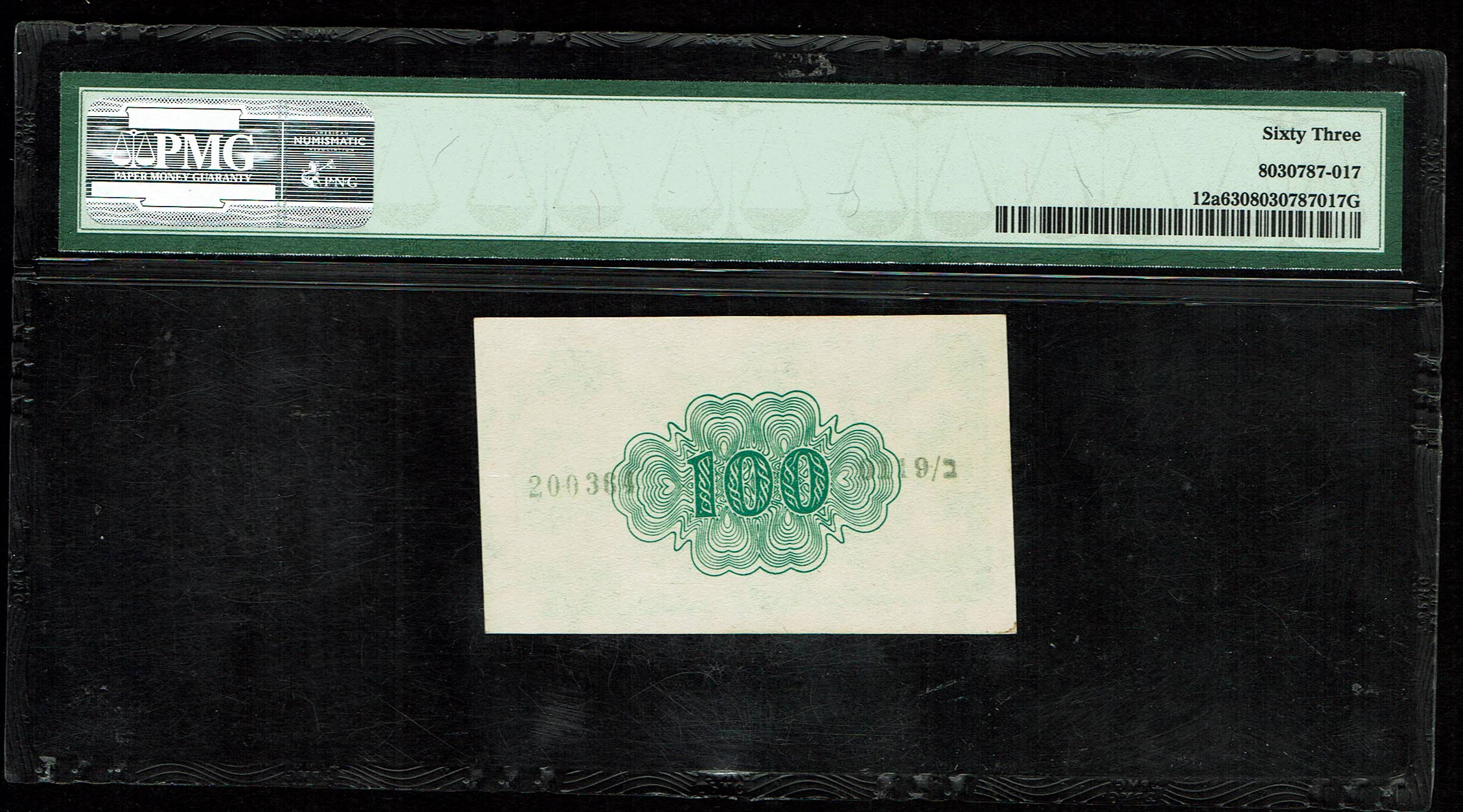 Israel - 100 Prutah 1952 - ''Green back green" - KM# 11A - PMG 63 - Prefix B - 1 1
