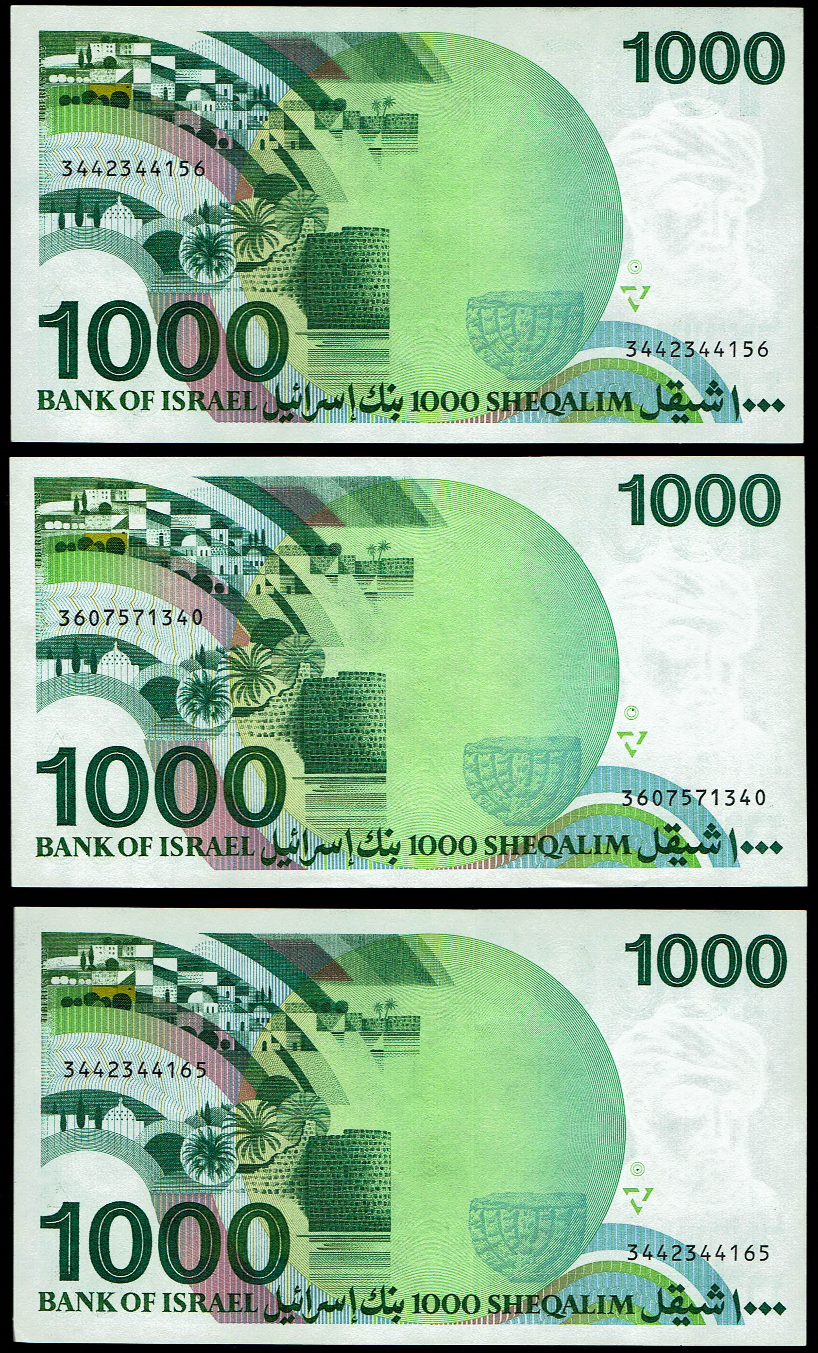 Israel - 17 of 1000 Sheqalim Banknote Lot 1983 - "Harav" - KM# 49 - Uncirculated - 1 1