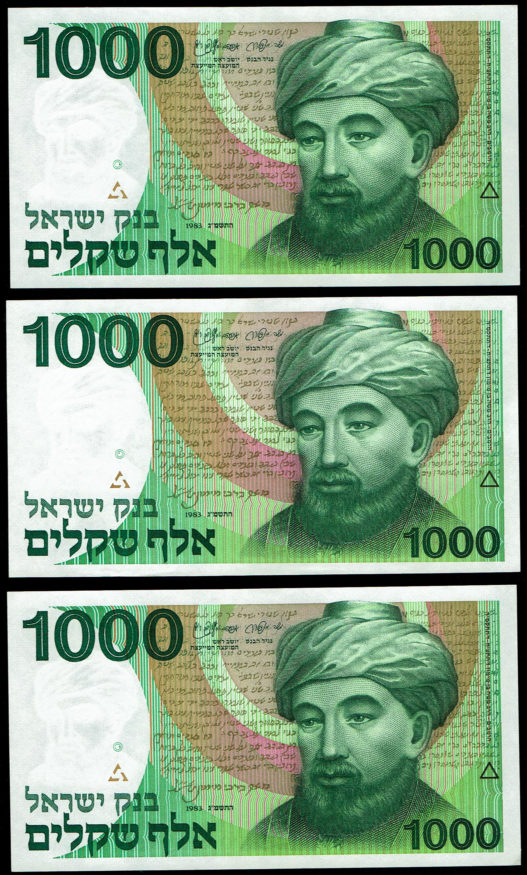 Israel - 17 of 1000 Sheqalim Banknote Lot 1983 - "Harav" - KM# 49 - Uncirculated - 1 13