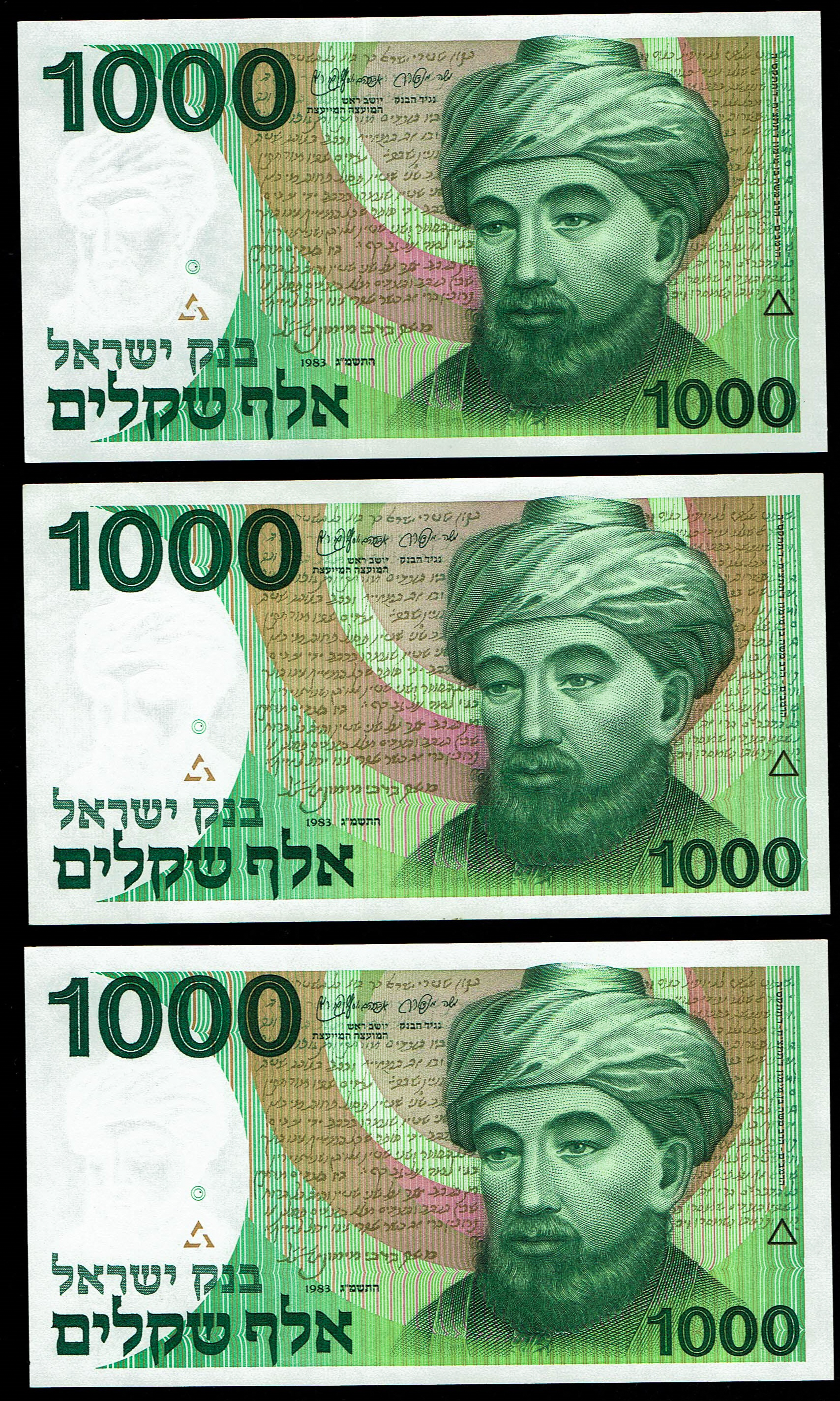 Israel - 17 of 1000 Sheqalim Banknote Lot 1983 - "Harav" - KM# 49 - Uncirculated - 1 11