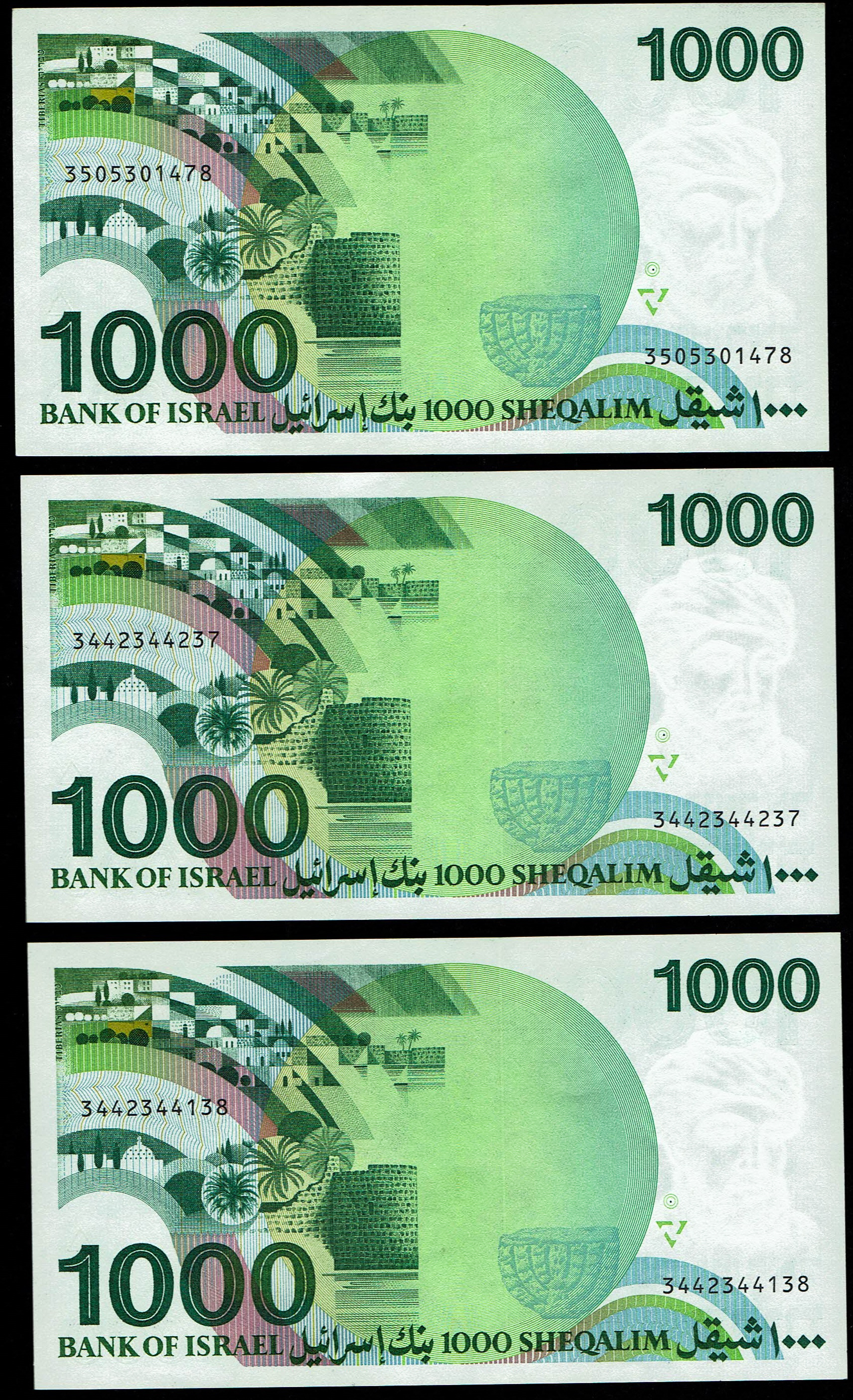 Israel - 17 of 1000 Sheqalim Banknote Lot 1983 - "Harav" - KM# 49 - Uncirculated - 1 8