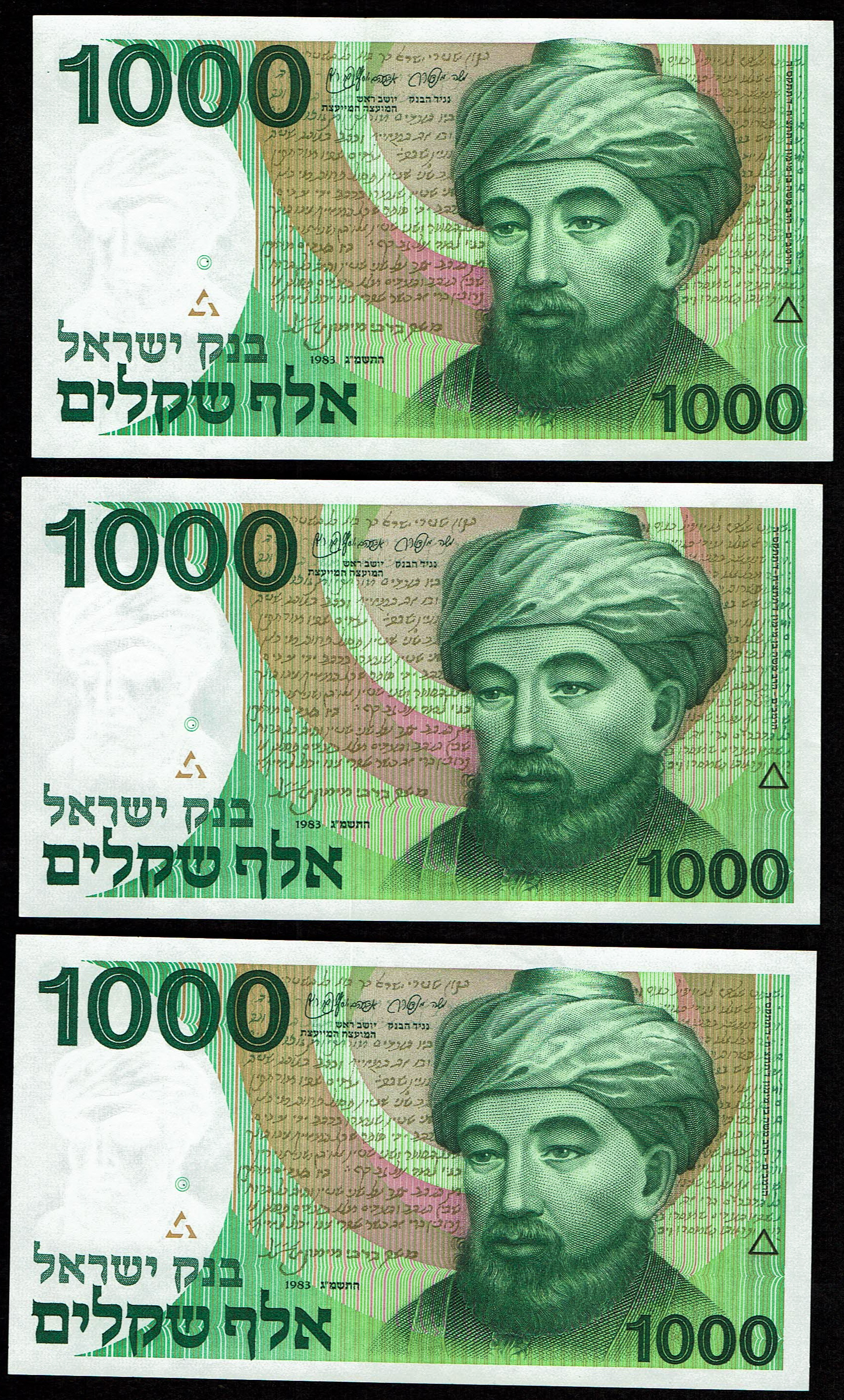 Israel - 17 of 1000 Sheqalim Banknote Lot 1983 - "Harav" - KM# 49 - Uncirculated - 1 7