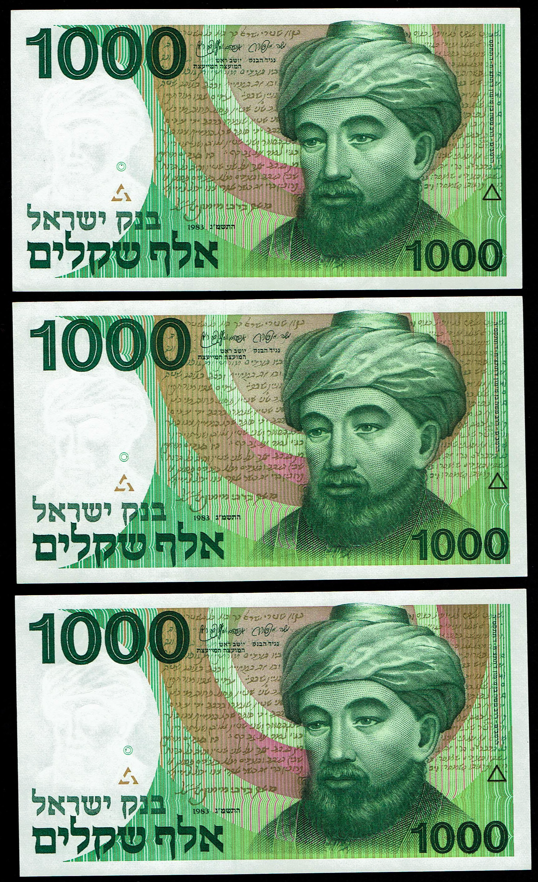 Israel - 17 of 1000 Sheqalim Banknote Lot 1983 - "Harav" - KM# 49 - Uncirculated - 1 2