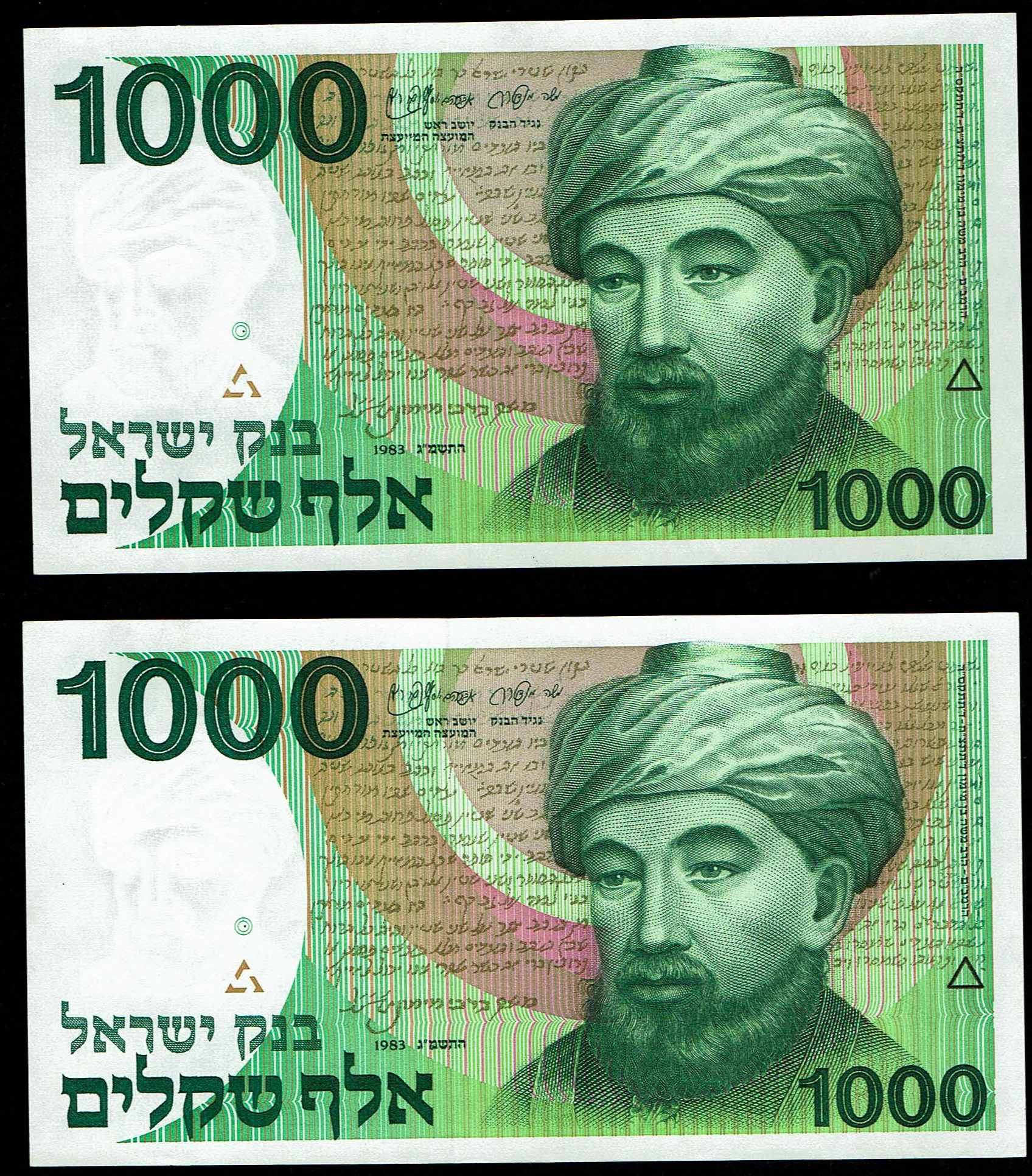 Israel - 17 of 1000 Sheqalim Banknote Lot 1983 - "Harav" - KM# 49 - Uncirculated - 1 4