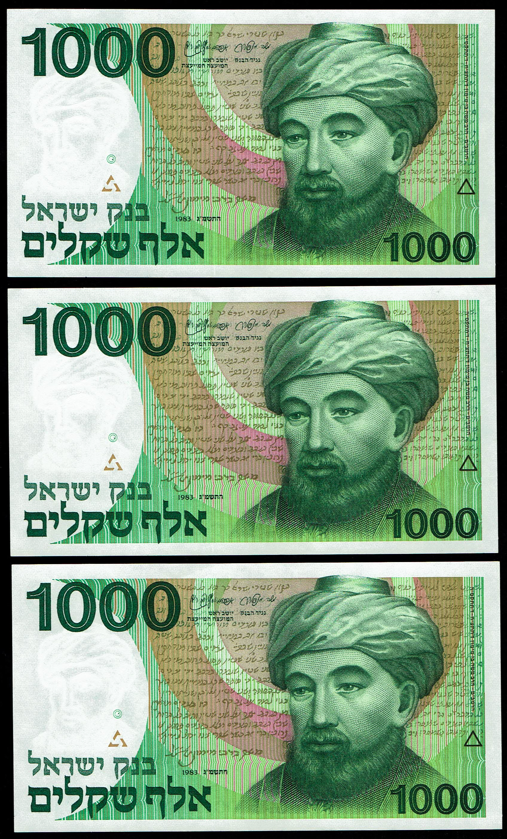 Israel - 17 of 1000 Sheqalim Banknote Lot 1983 - "Harav" - KM# 49 - Uncirculated - 1 9