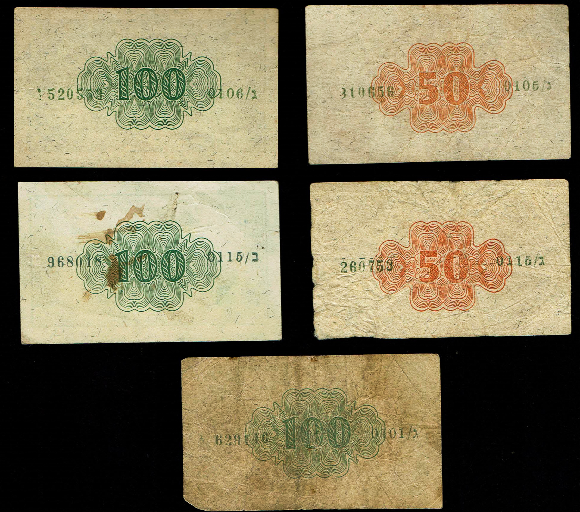 Israel - Lot of 5 Paper Token Notes - 50 and 100 Pruta 1952 - Fine - Very Fine - 1 1