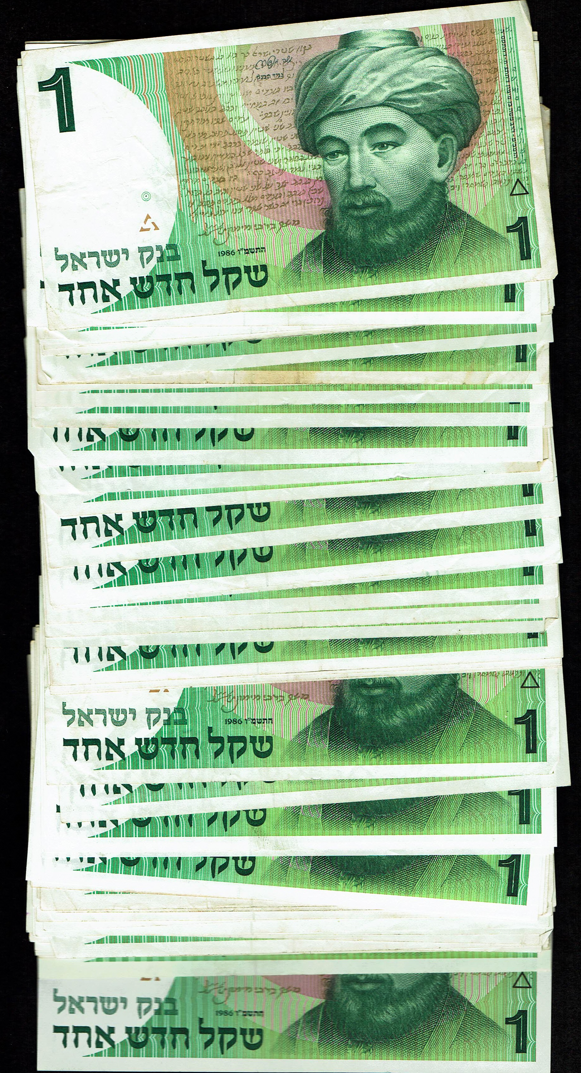 Israel - 64 of 1 New Sheqel Banknote Lot 1986 - KM# 51a - Fine-Very Fine - 1 0