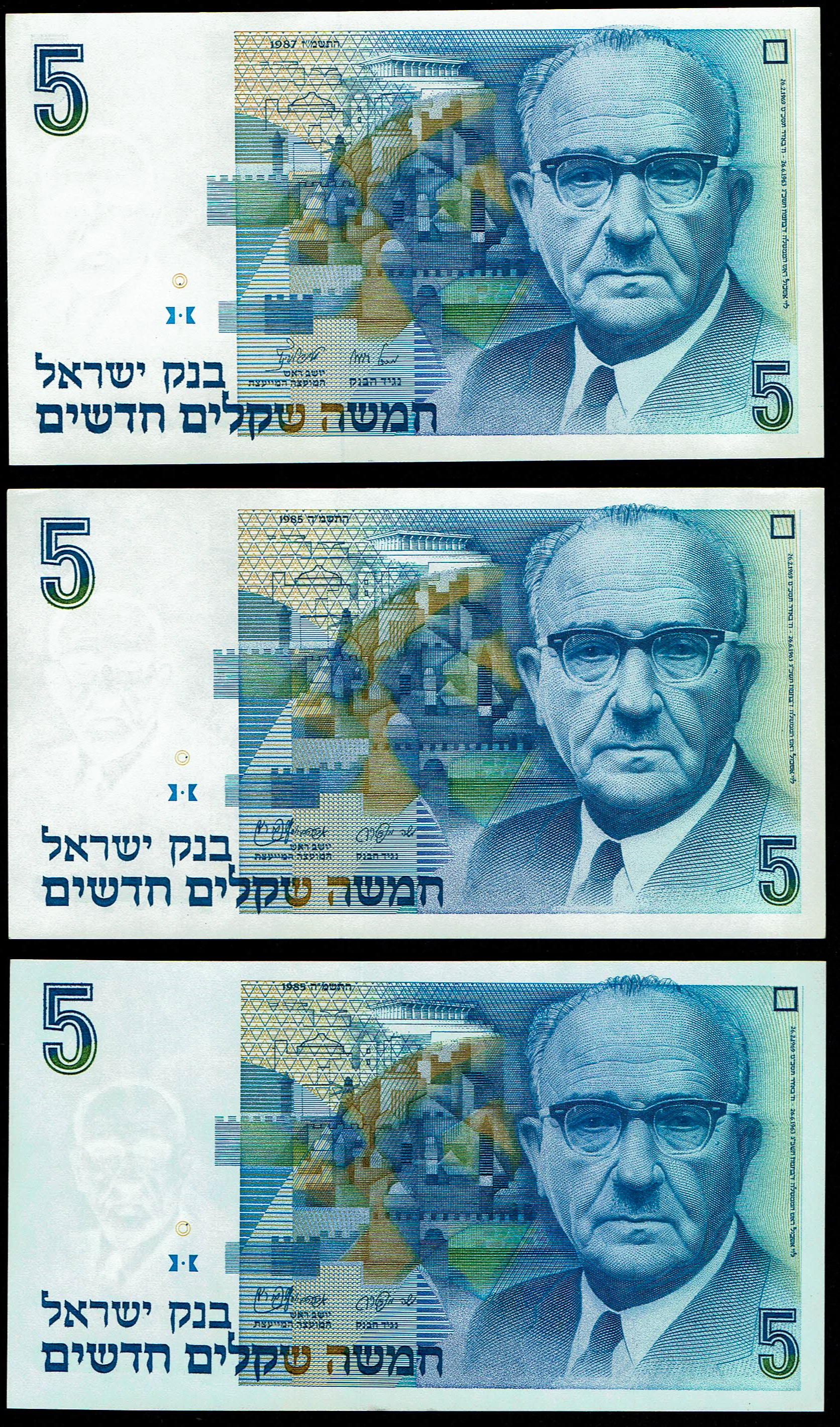 Israel - Lot of 8 Five New Sheqalim Banknotes 1985-1987 - Pick 52a, 52b - Uncirculated - 1 2