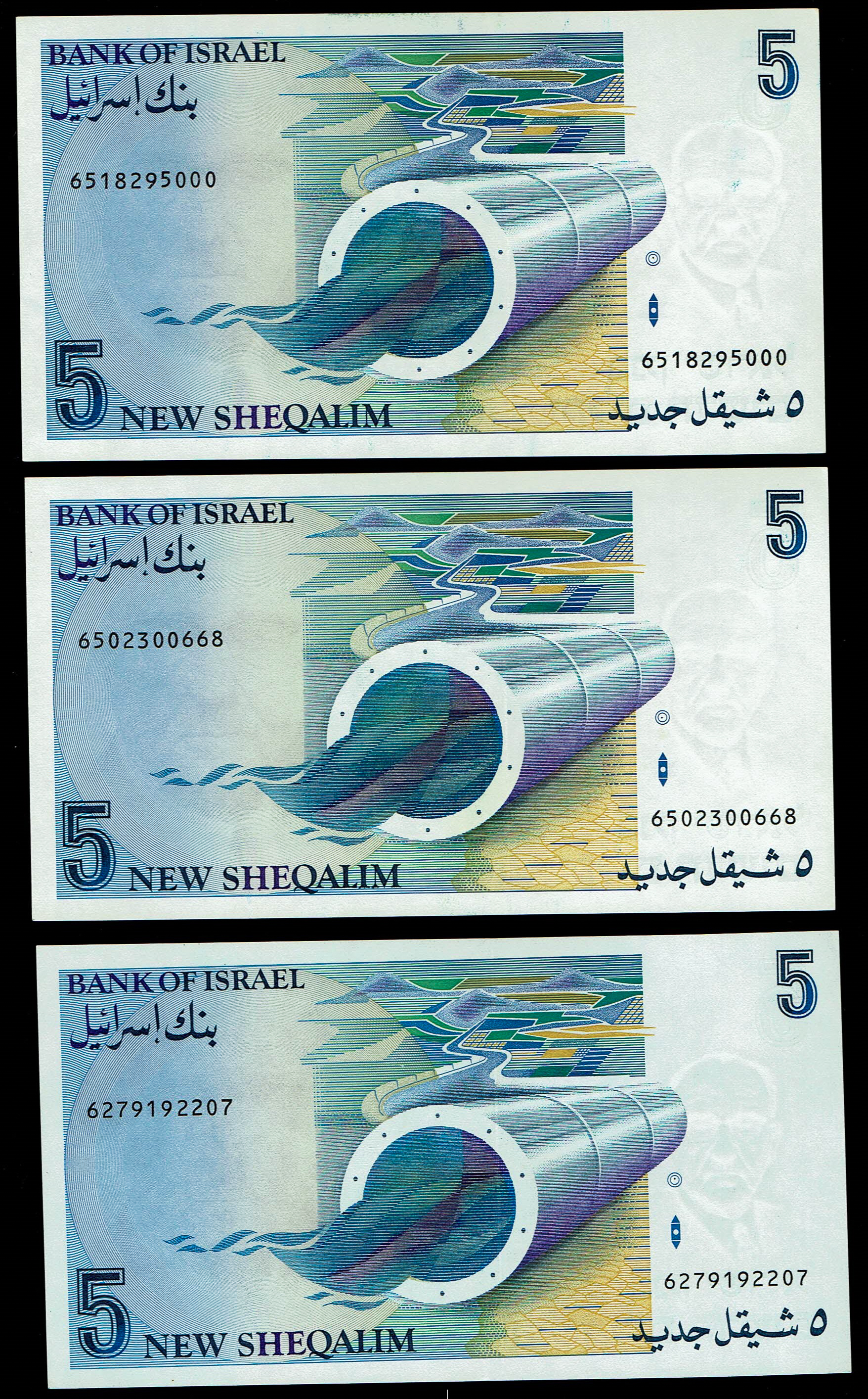 Israel - Lot of 8 Five New Sheqalim Banknotes 1985-1987 - Pick 52a, 52b - Uncirculated - 1 5