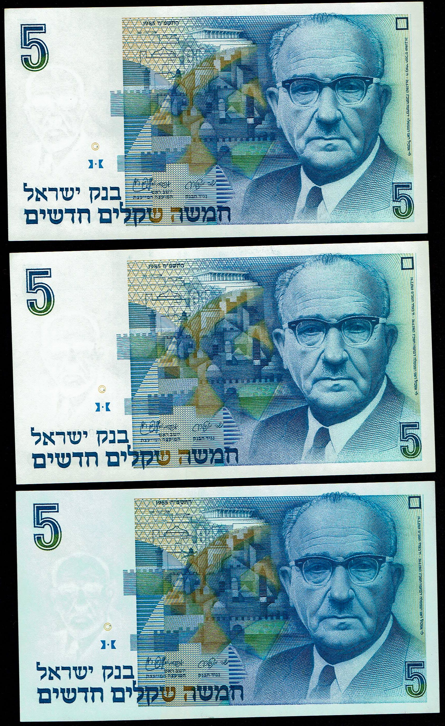 Israel - Lot of 8 Five New Sheqalim Banknotes 1985-1987 - Pick 52a, 52b - Uncirculated - 1 4