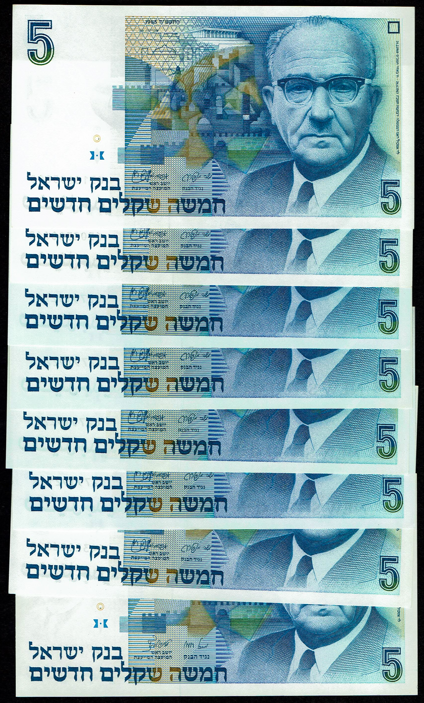 Israel - Lot of 8 Five New Sheqalim Banknotes 1985-1987 - Pick 52a, 52b - Uncirculated - 1 0