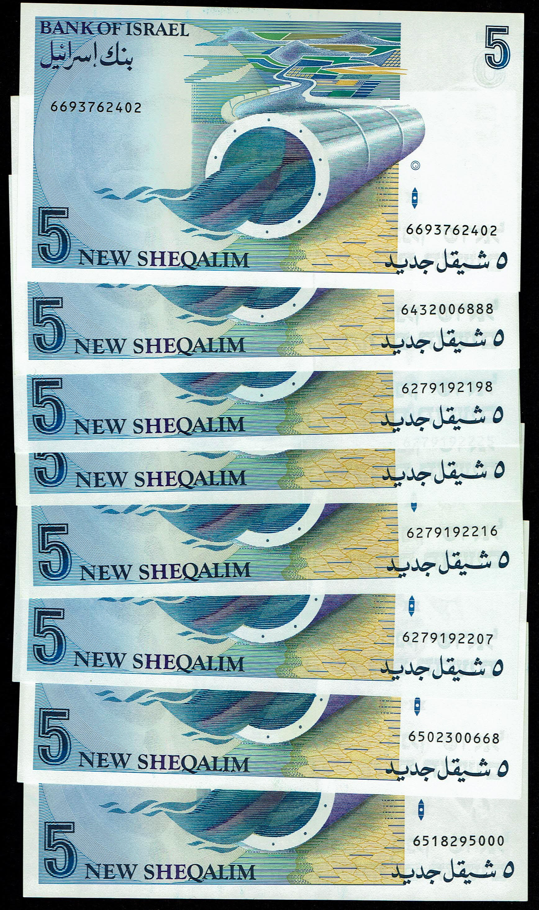 Israel - Lot of 8 Five New Sheqalim Banknotes 1985-1987 - Pick 52a, 52b - Uncirculated - 1 1