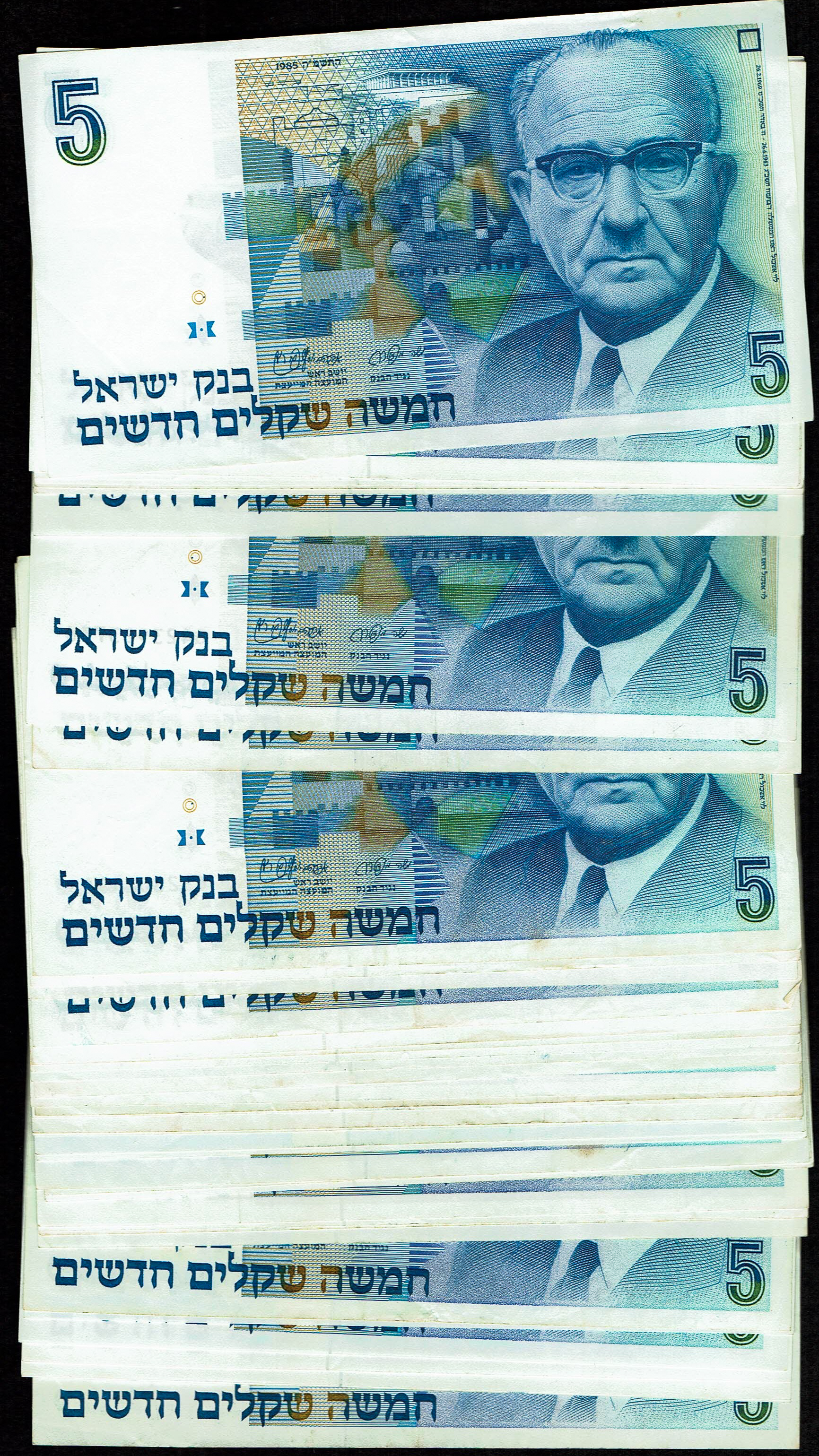 Israel - Lot of 44 Five New Sheqalim Banknotes 1985-1987 - Pick 52a, 52b - Fine-Very Fine - 1 0