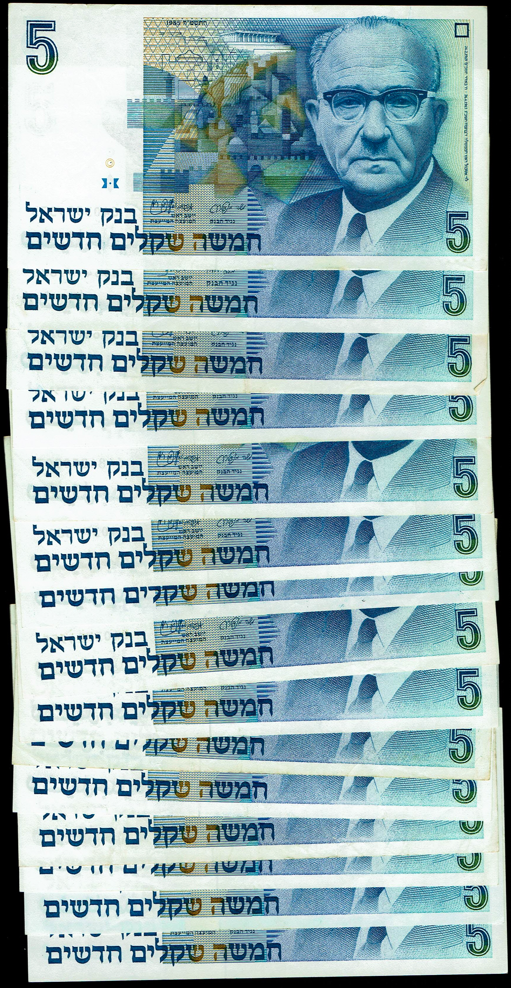 Israel - Lot of 44 Five New Sheqalim Banknotes 1985-1987 - Pick 52a, 52b - Fine-Very Fine - 1 4