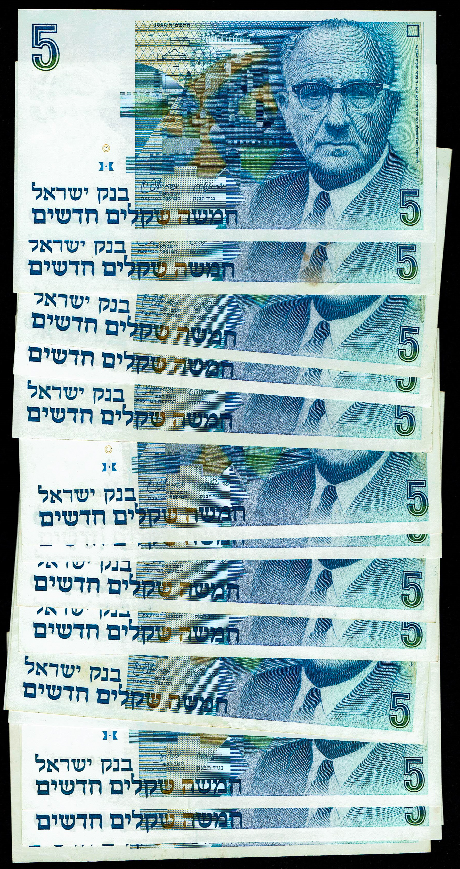 Israel - Lot of 44 Five New Sheqalim Banknotes 1985-1987 - Pick 52a, 52b - Fine-Very Fine - 1 6